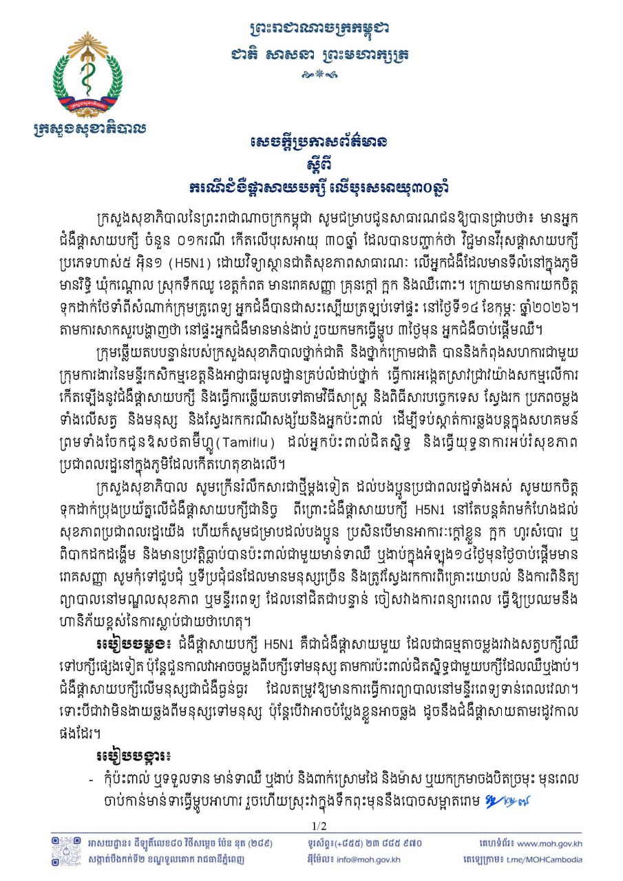 Descriptive Alt Text