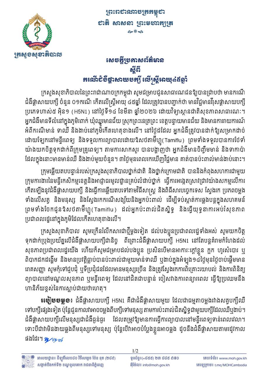 Descriptive Alt Text