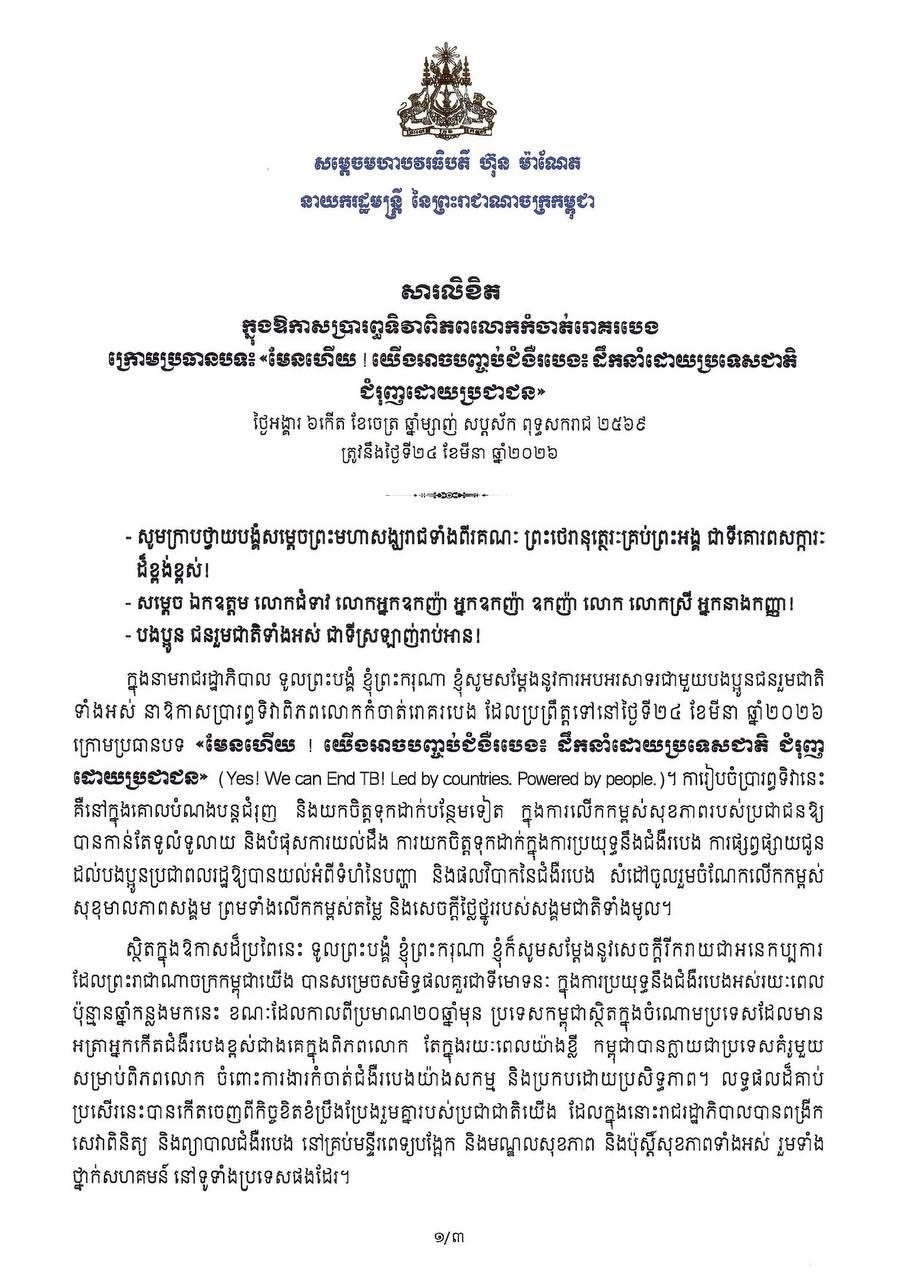 Descriptive Alt Text