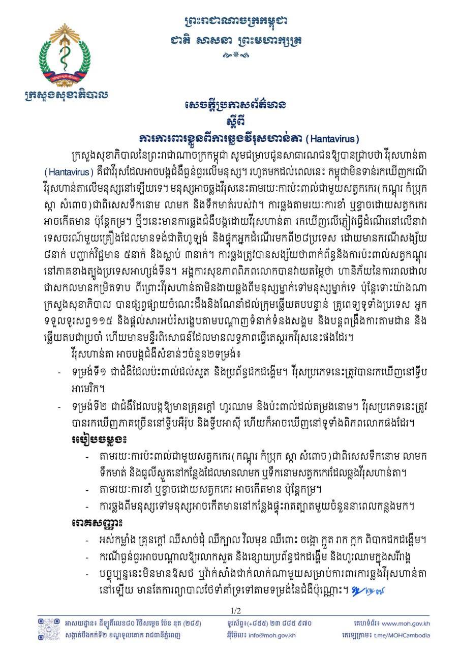 Descriptive Alt Text
