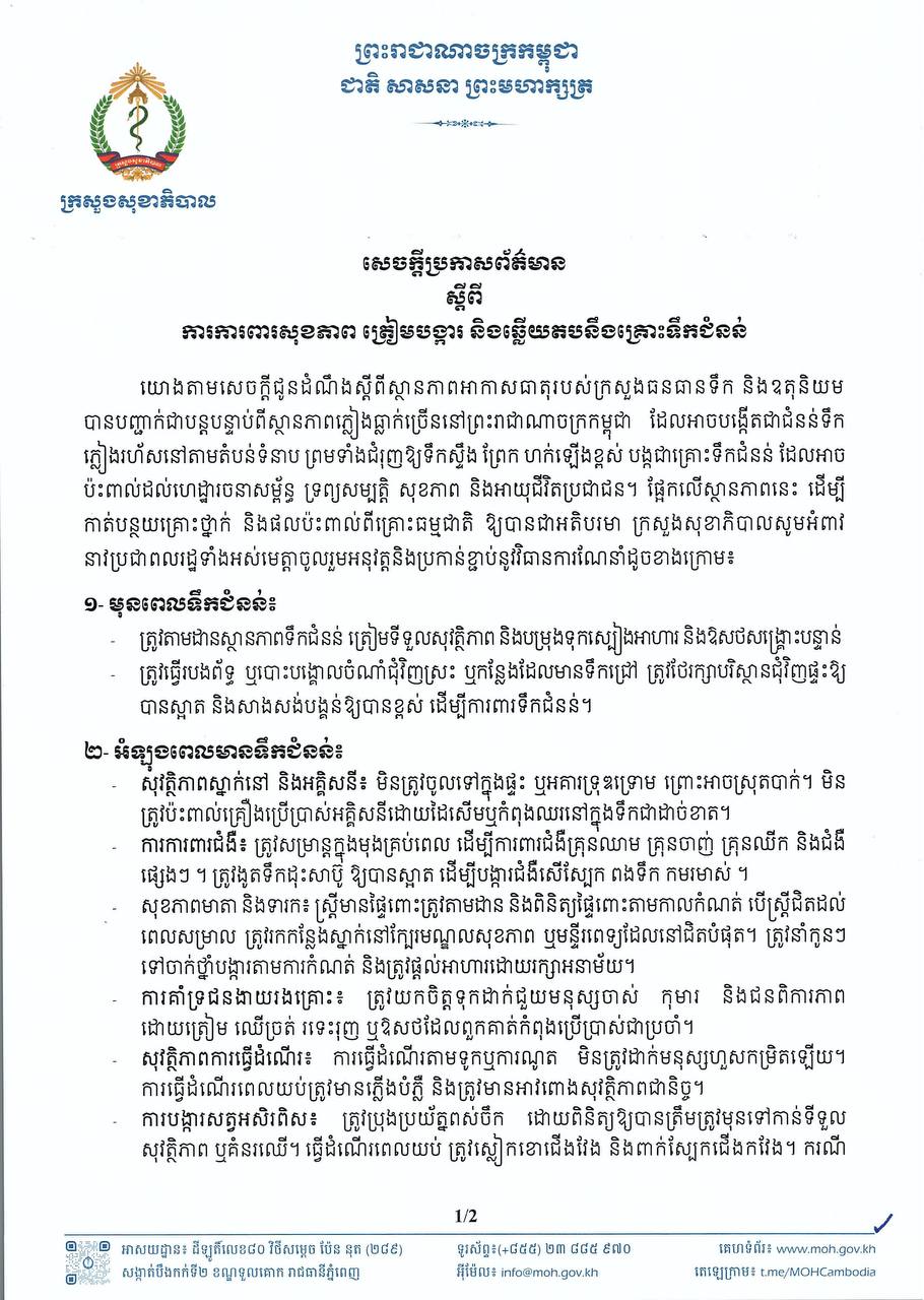 Descriptive Alt Text