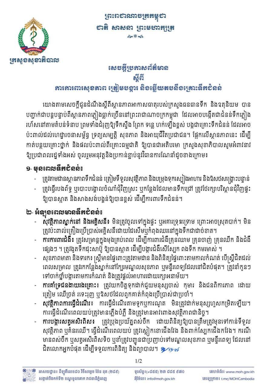 Descriptive Alt Text
