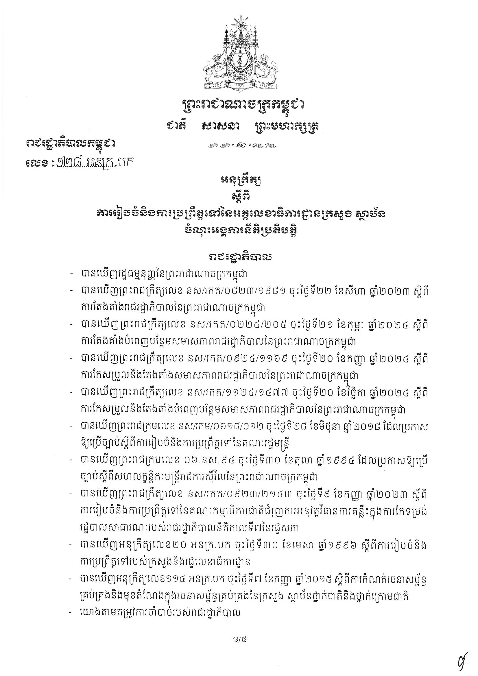 Descriptive Alt Text