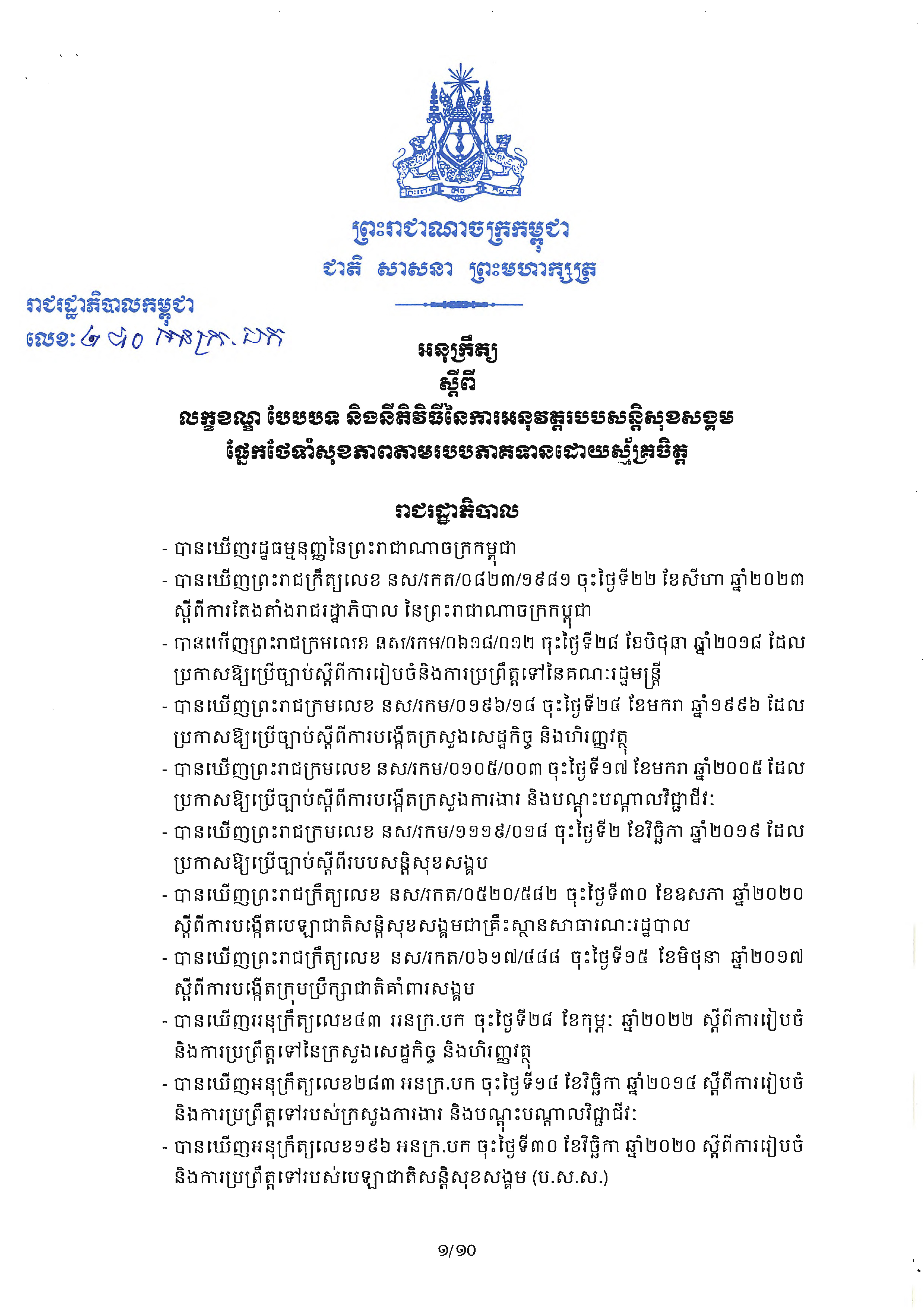 Descriptive Alt Text