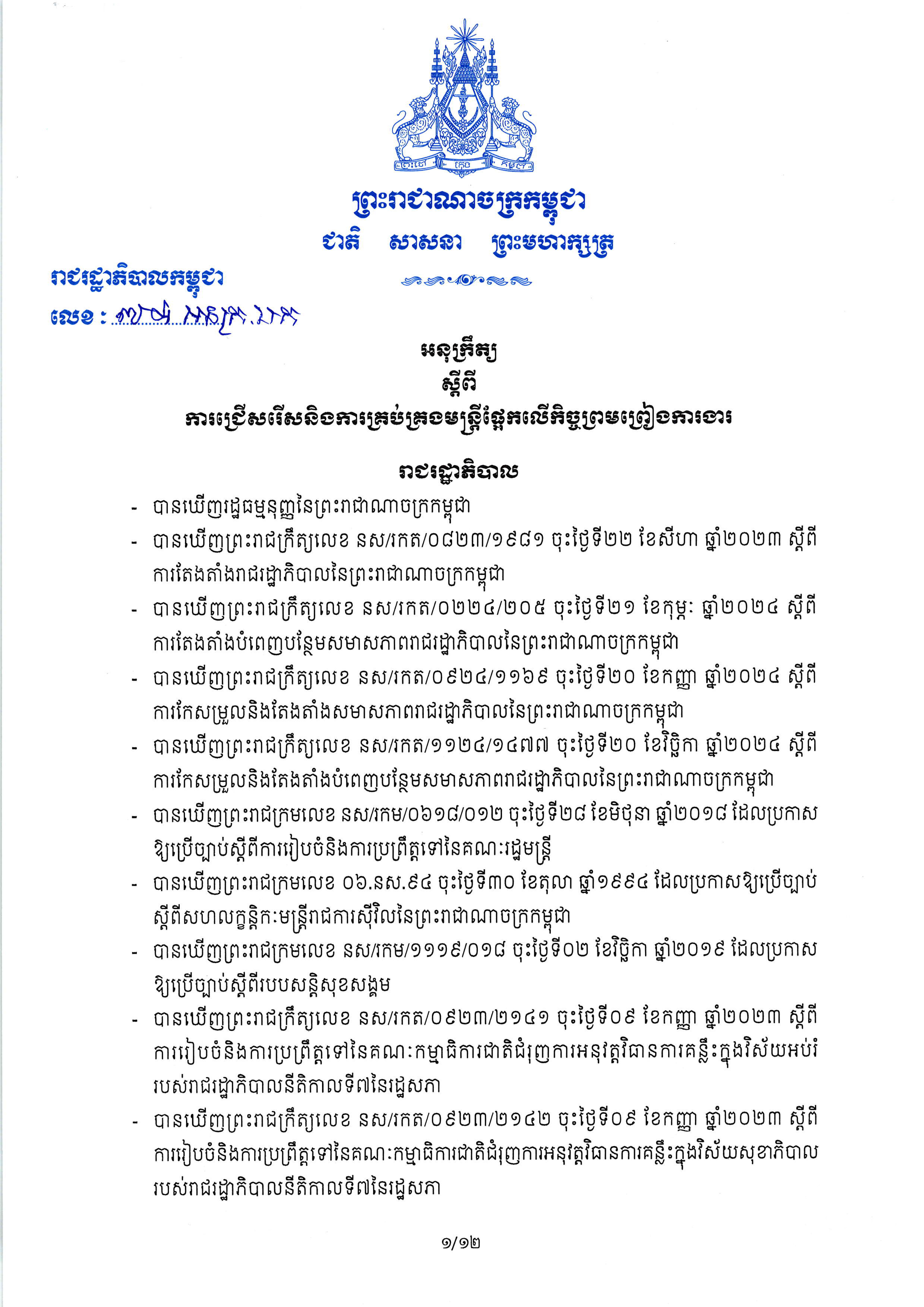 Descriptive Alt Text