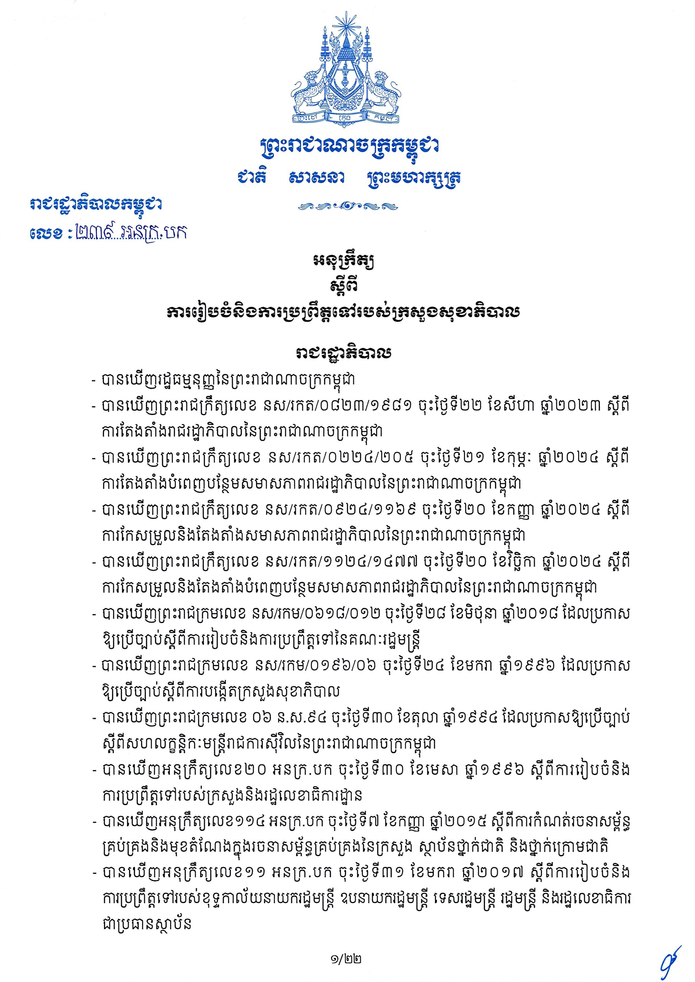 Descriptive Alt Text