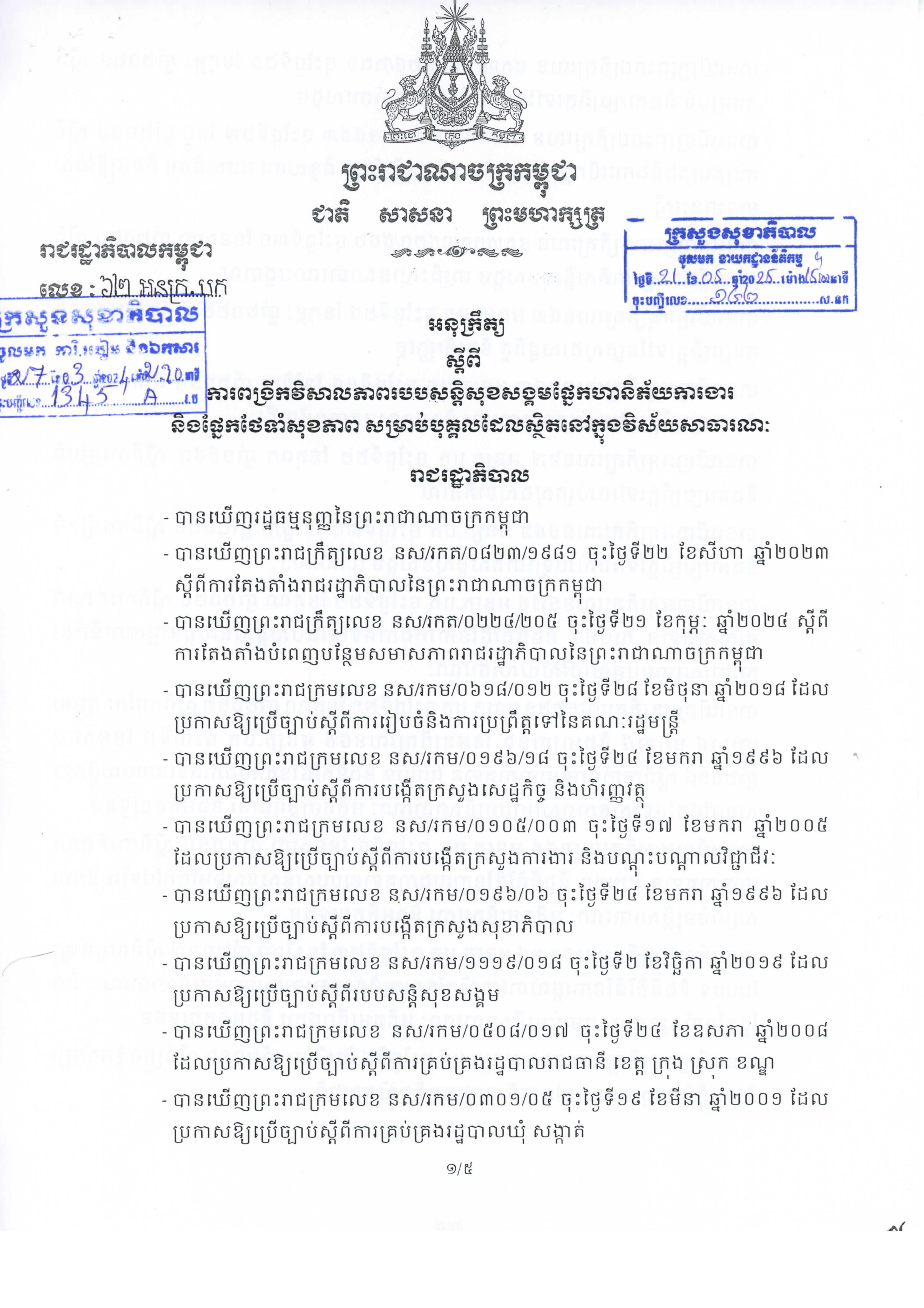 Descriptive Alt Text