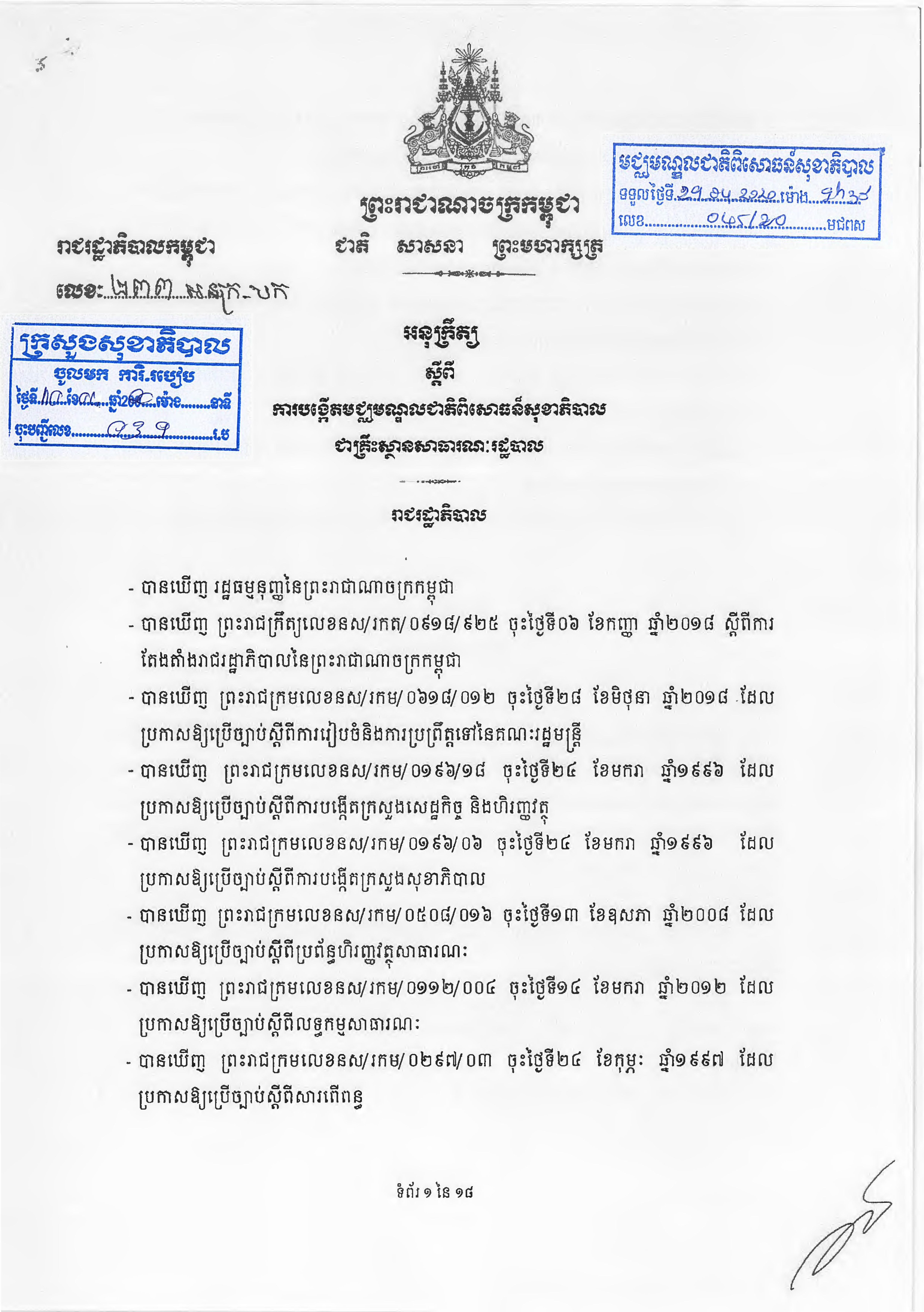 Descriptive Alt Text