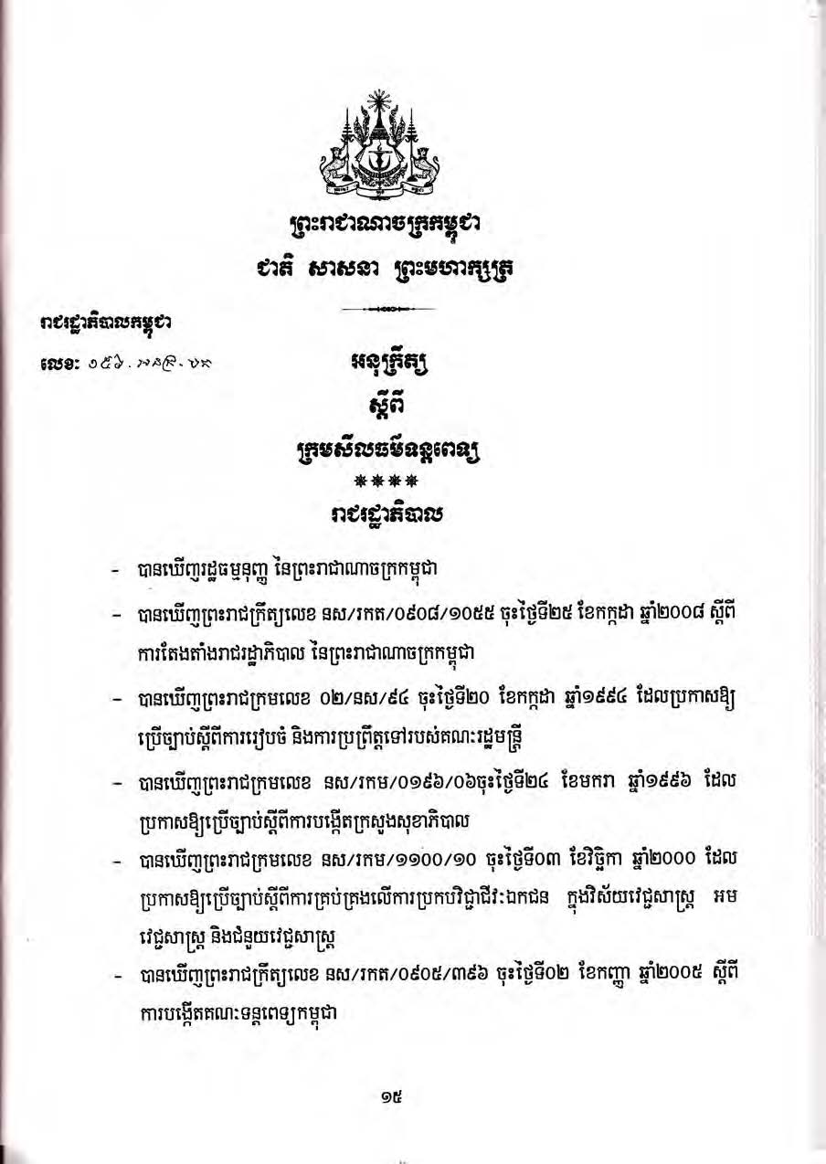 Descriptive Alt Text