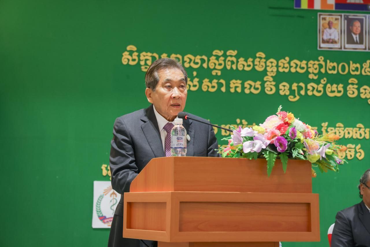 សិក្ខាសាលា ស្តីពីសមិទ្ធផលឆ្នាំ២០២៥ និងផែនការប្រចាំឆ្នាំ២០២៦ របស់សាកលវិទ្យាល័យវិទ្យាសាស្រ្តសុខាភិបាល (ស.វ.ស.)