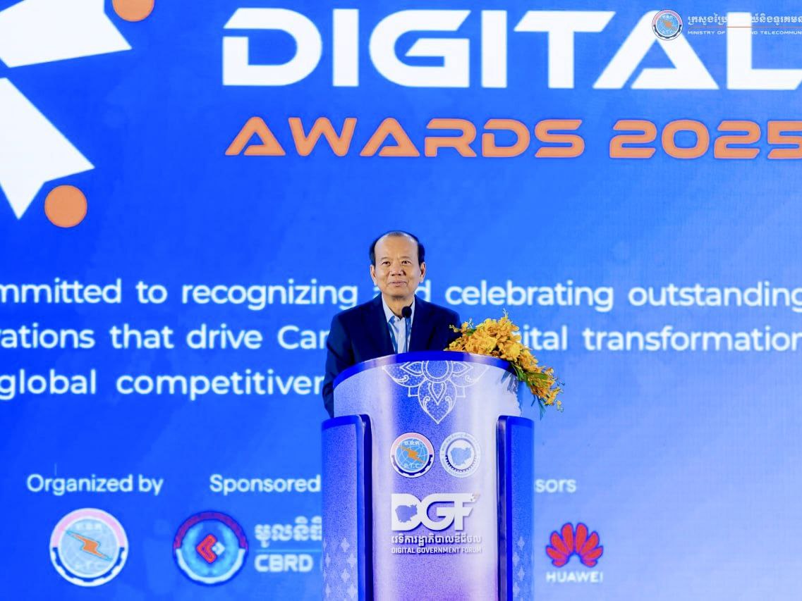 កម្មវិធីប្រគល់ពានរង្វាន់ឌីជីថលកម្ពុជា ឆ្នាំ២០២៥ (Cambodia Digital Awards 2025) ដែលជាឆ្នាំទី១១ ក្រោមប្រធានបទ «នវានុវត្ដន៍ក្នុងស្រុក ប្រកួតប្រជែងជាសកល» និងជាផ្នែកមួយ នៃវេទិការដ្ឋាភិបាលឌីជីថល ឆ្នាំ២០២៥