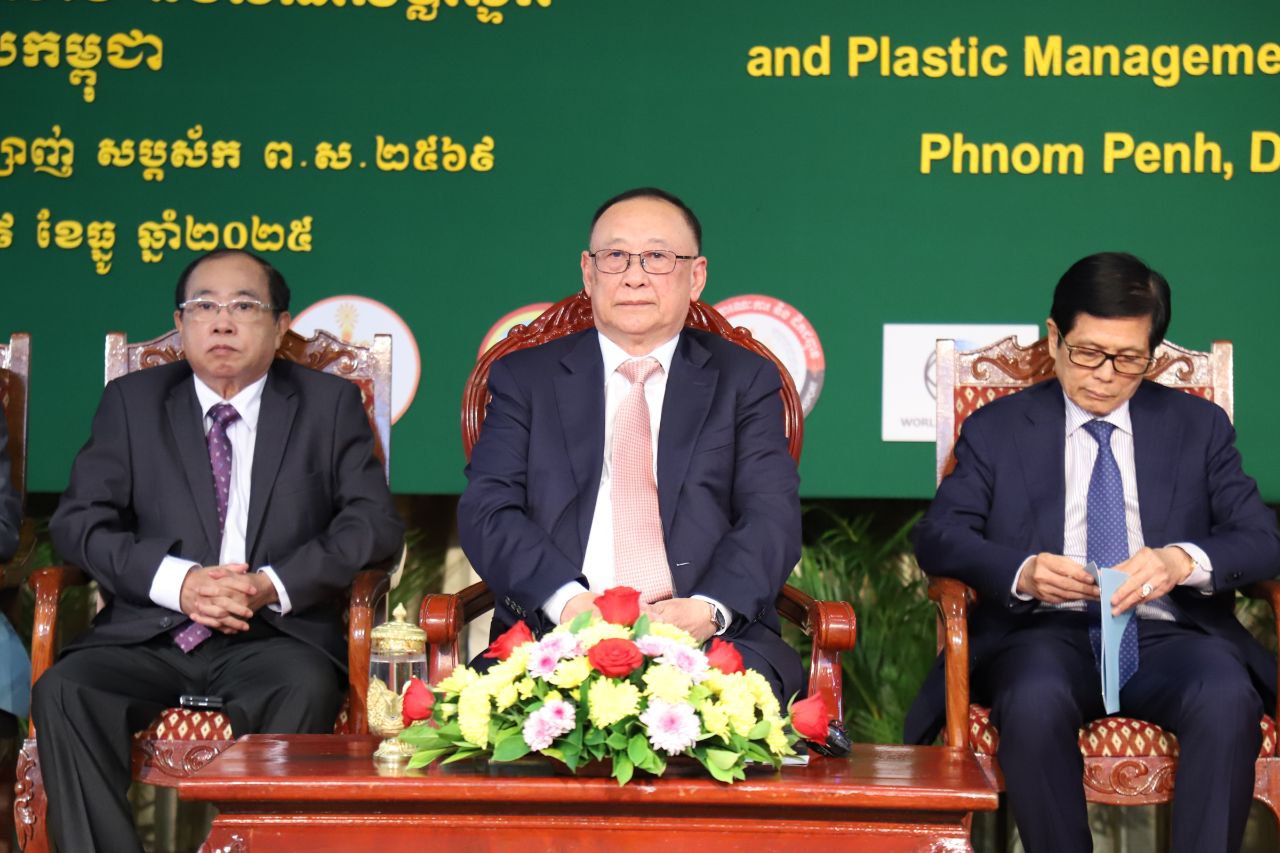 សិក្ខាសាលាឆ្លុះបញ្ចាំងប្រចាំឆ្នាំសម្រាប់ការអនុវត្ត គម្រោងធ្វើឱ្យប្រសើរឡើង នៃការគ្រប់គ្រងសំរាម សំណល់រឹង និងសំណល់ប្លាស្ទិក នៅកម្ពុជា