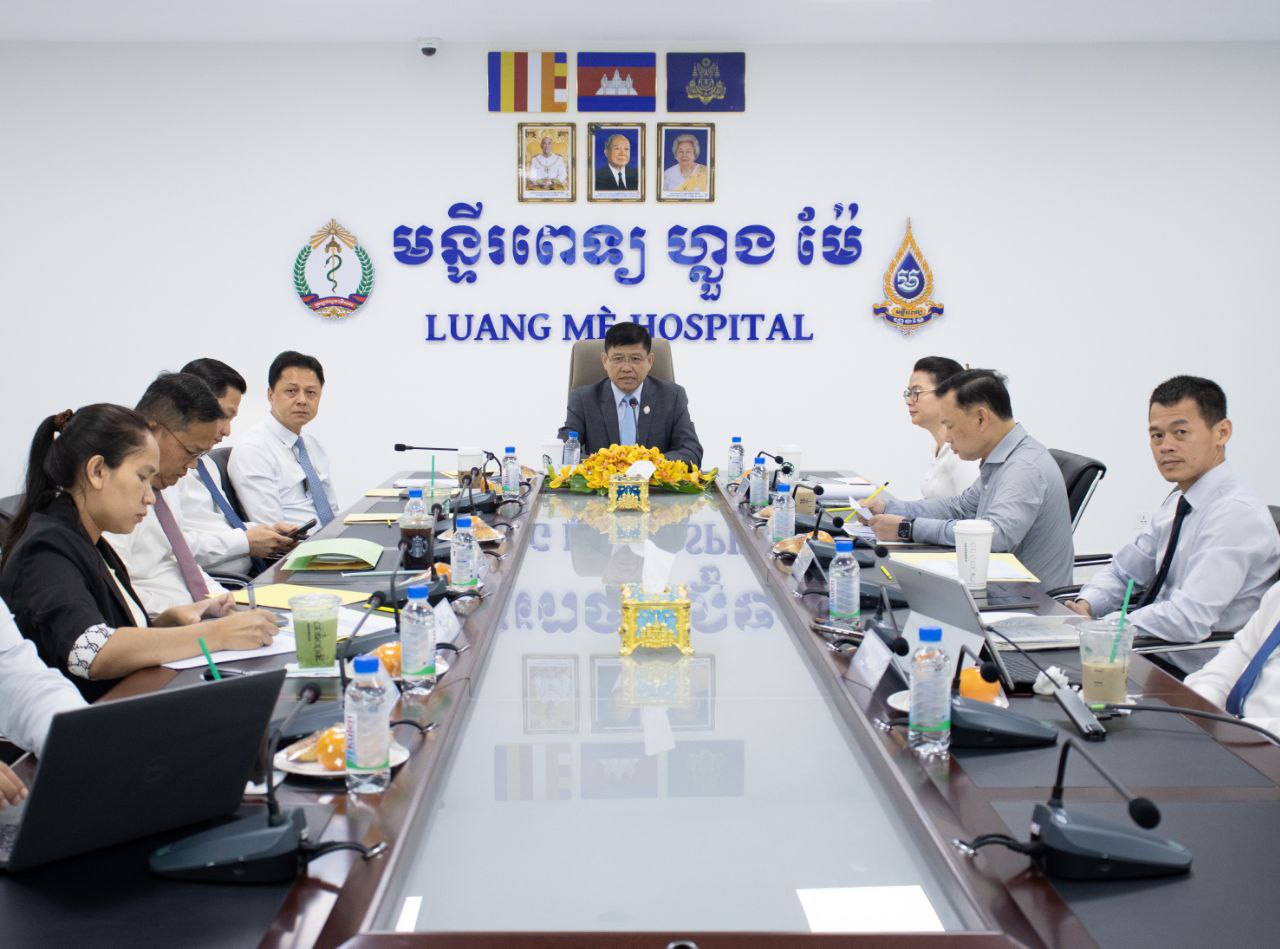 កិច្ចប្រជុំក្រុមប្រឹក្សាភិបាលមន្ទីរពេទ្យ ហ្លួង ម៉ែ លើកទី១២ អាណត្តិទី១