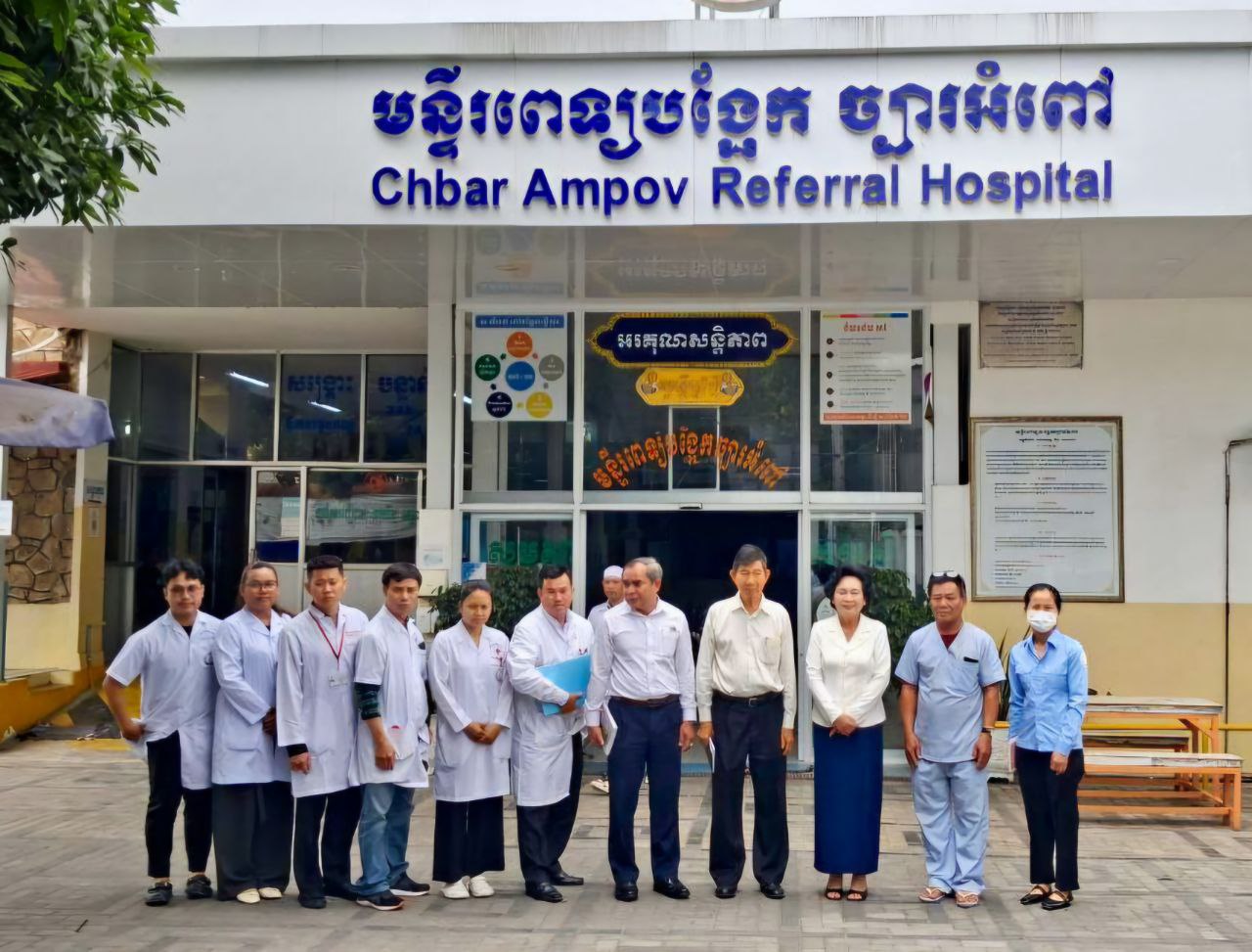 ការចុះពិនិត្យវឌ្ឍនភាពការងារ និង ពង្រឹងគុណភាព នៃការបម្រើសេវាសុខាភិបាល នៅមន្ទីរពេទ្យបង្អែកច្បារអំពៅ