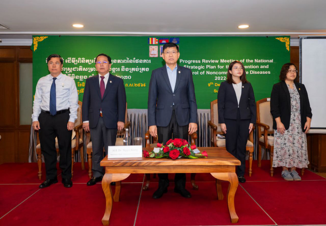 កិច្ចប្រជុំ ពិនិត្យវឌ្ឍនភាព នៃផែនការយុទ្ធសាស្ត្រជាតិ សម្រាប់ការបង្ការ និងគ្រប់គ្រងជំងឺមិនឆ្លង ឆ្នាំ២០២២-២០៣០