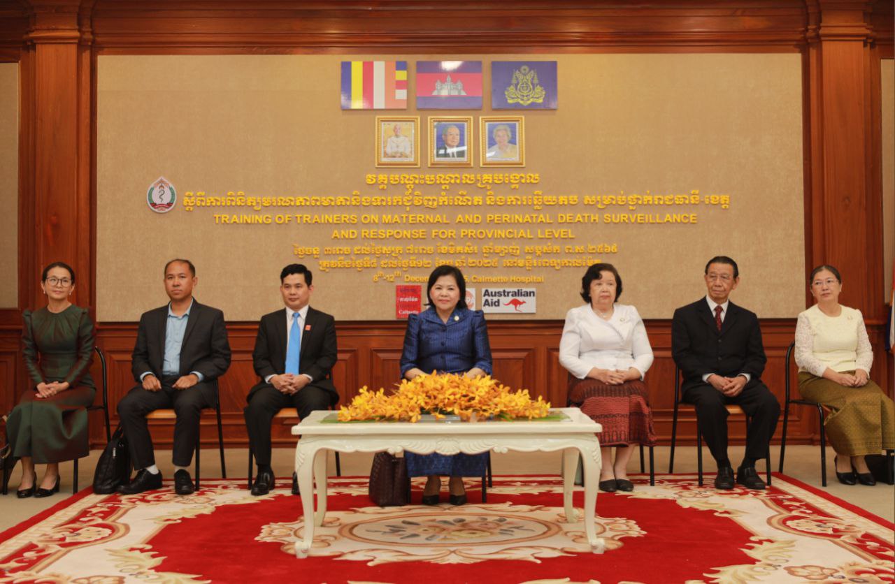 កម្មវិធីបិទវគ្គបណ្តុះបណ្តាលគ្រូបង្គោល ស្តីពីការស្រាវជ្រាវមរណភាពមាតា និងទារក ជុំវិញកំណើតនិងការឆ្លើយតប សម្រាប់ថ្នាក់រាជធានី ខេត្ត