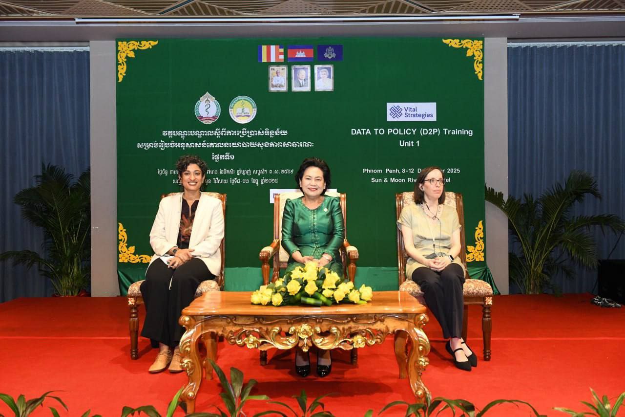 វគ្គបណ្តុះបណ្តាលស្តីពីការប្រើប្រាស់ទិន្នន័យសម្រាប់រៀបចំអនុសាសន៍គោលនយោបាយសុខភាព សាធារណៈ