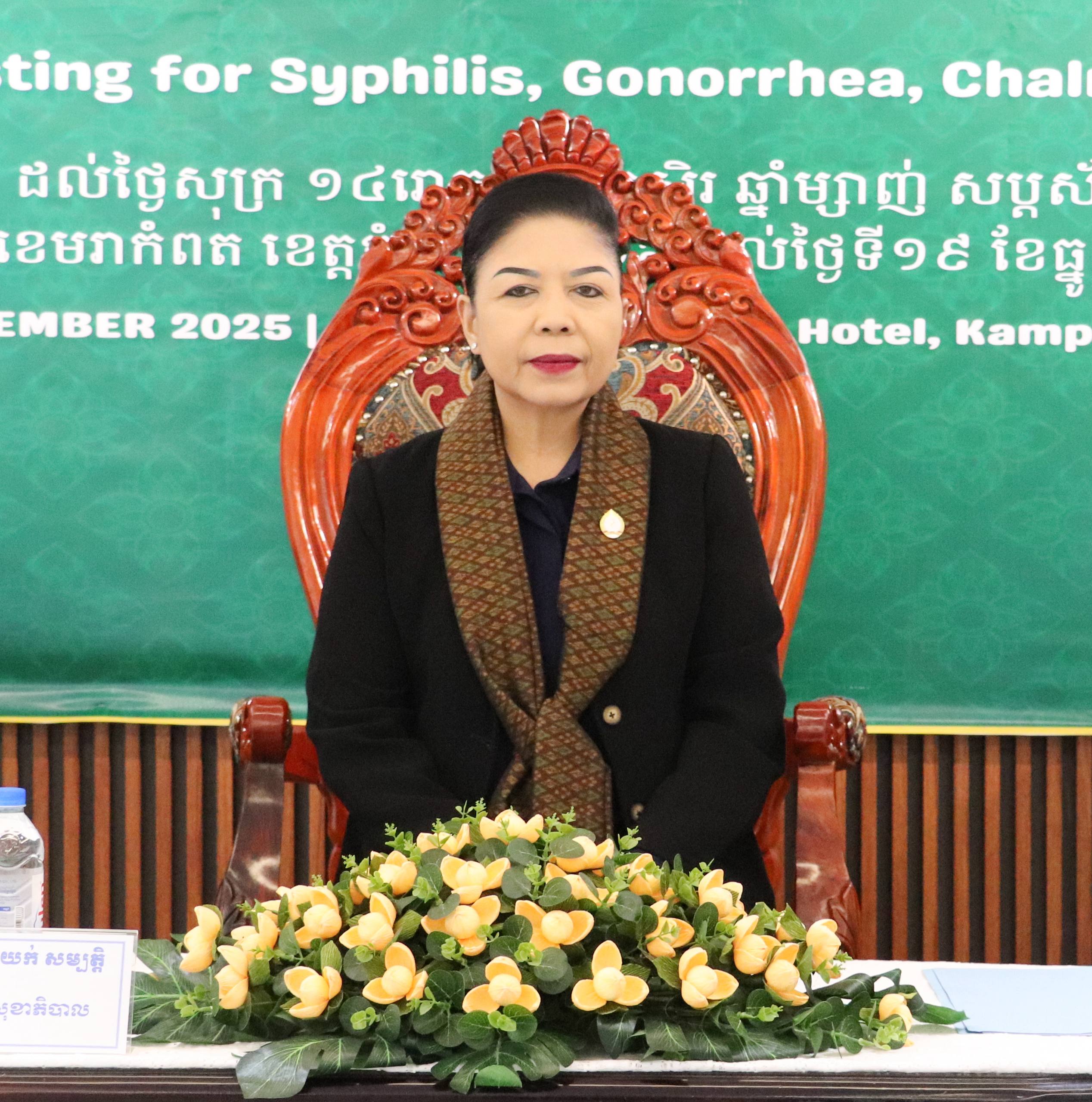 ពិធីបើកវគ្គបណ្ដុះបណ្ដាលដំបូងស្ដីពី “ការអនុវត្តតេស្តរកមេរោគអេដស៍ ស្វាយ ប្រមេះទឹកថ្លា ប្រមេះទឹកបាយ និងពពួកបាក់តេរីទ្រីកូមូណាស់”