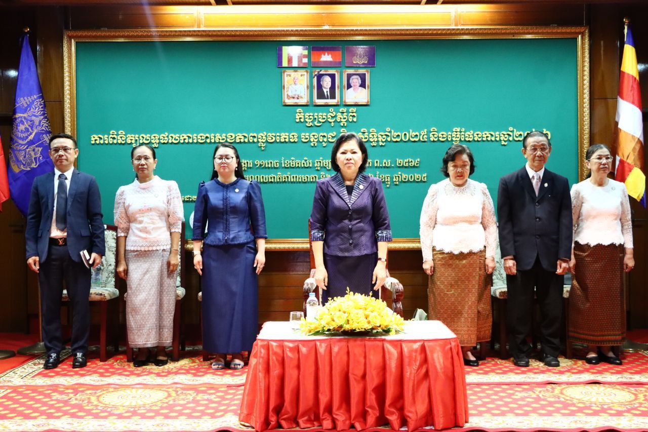 កិច្ចប្រជុំស្តីពីការពិនិត្យលទ្ធផលការងារសុខភាពបន្តពូជ ផ្លូវភេទ និងសិទ្ធិ ឆ្នាំ២០២៥ និងការធ្វើផែនការឆ្នាំ២០២៦