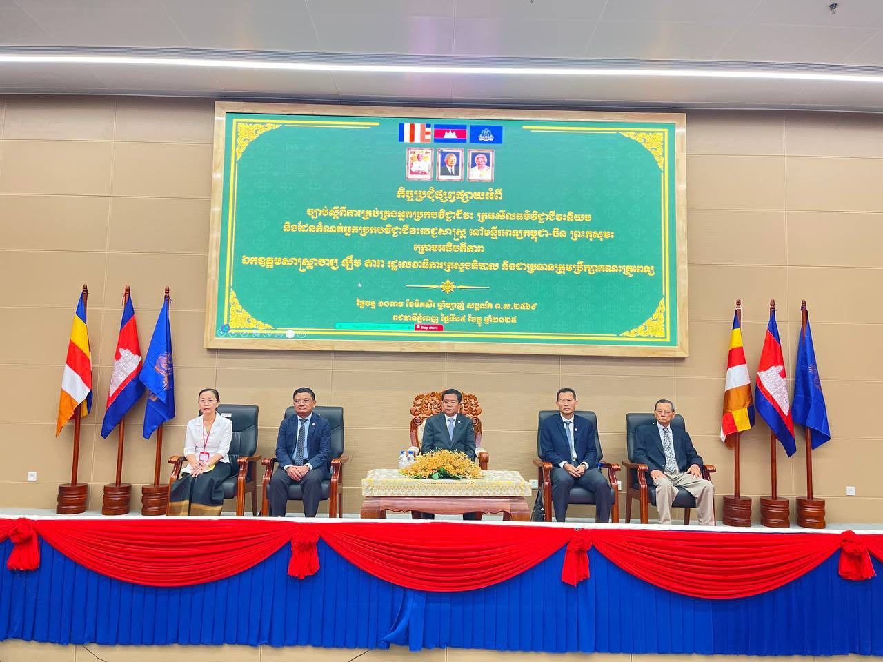 ឯកឧត្តមសាស្ត្រាចារ្យរដ្ឋលេខាធិការ៖ «គ្រូពេទ្យគ្រប់រូបត្រូវពង្រឹងក្រមសីលធម៌ និងការសិក្សារៀនសូត្រជាប្រចាំ ដើម្បីធានាគុណភាពនៃការព្យាបាល»