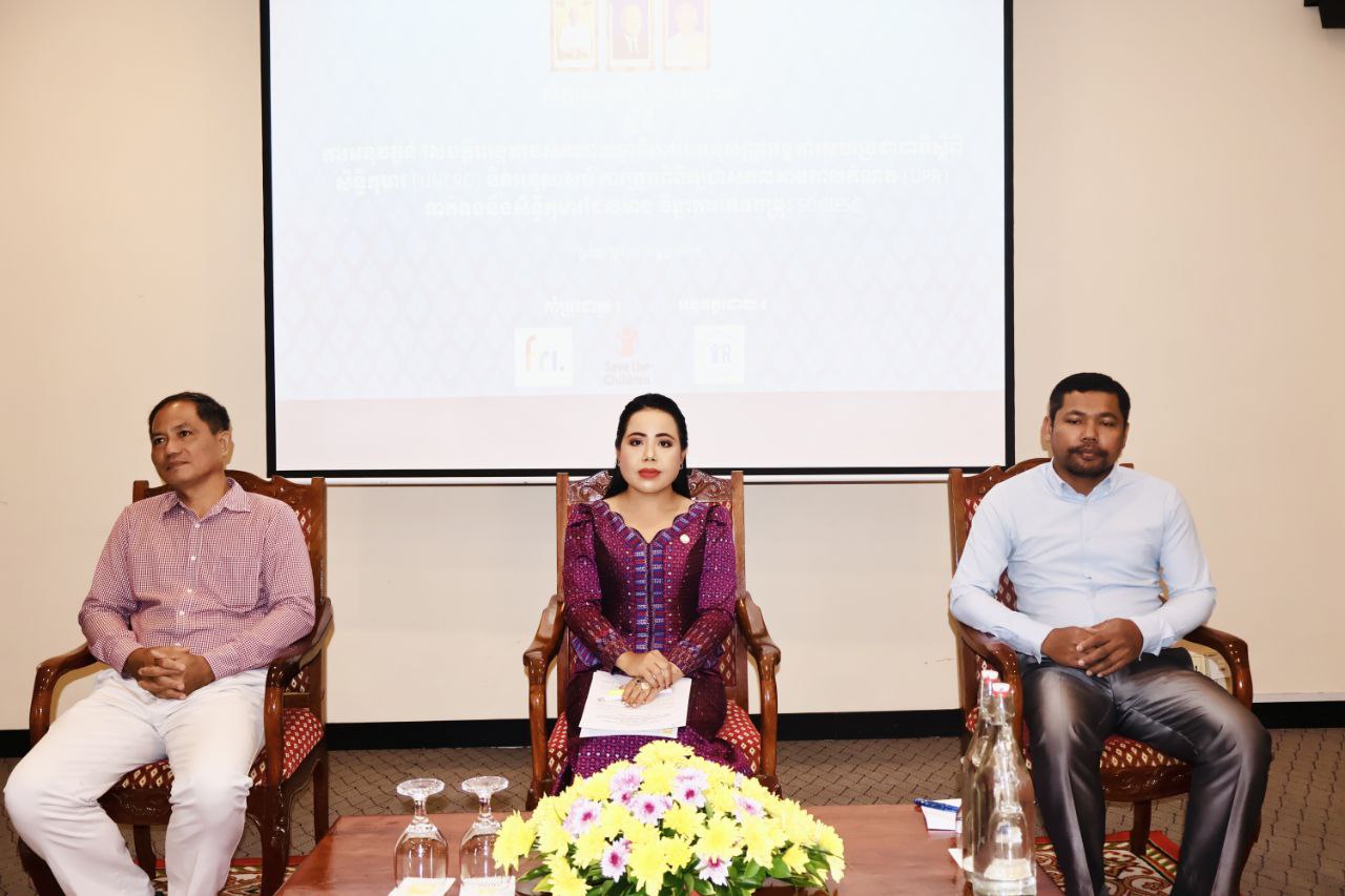 សិក្ខាសាលាពិគ្រោះយោបល់ ស្តីពីការអនុវត្តន៍ សេចក្តីអង្កេតរបស់គណៈកម្មាធិការ នៃអនុសញ្ញាអង្គការសហប្រជាជាតិ ស្តីពីសិទ្ធិកុមារ (UNCRC) និងអនុសាសន៍ការត្រួតពិនិត្យជាសកលតាមកាលកំណត់ (UPR) ទាក់ទងនឹងសិទ្ធិកុមារដែរមាននិន្នាការភេទចម្រុះ SOGIESC