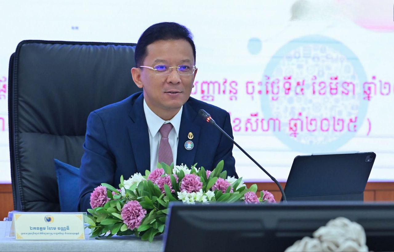 កិច្ចប្រជុំលើកទី៥ របស់ក្រុមប្រឹក្សាជាតិវិទ្យាសាស្ត្រ បច្ចេកវិទ្យា និងនវានុវត្តន៍