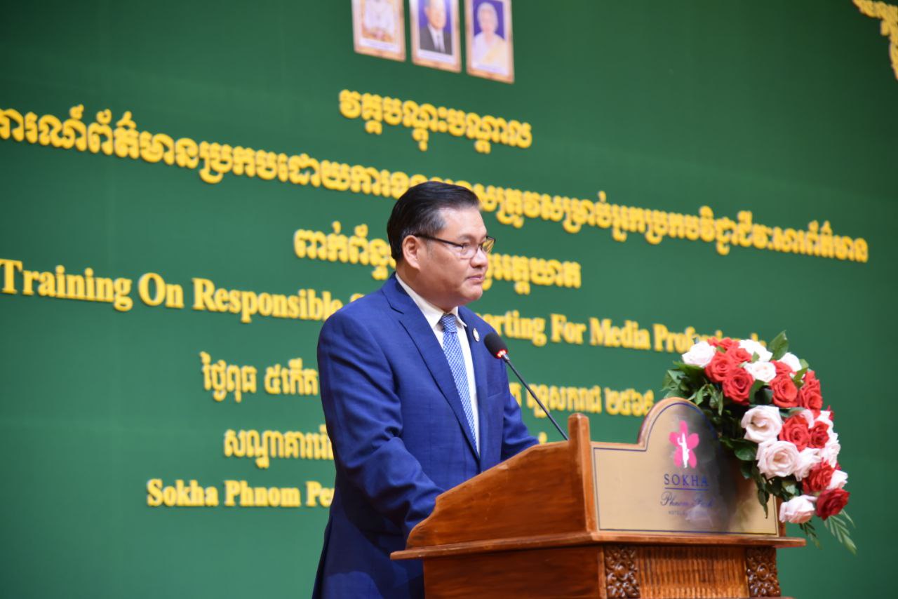 វគ្គបណ្តុះបណ្តាលស្តីពី ការរាយការណ៍ព័ត៌មានប្រកបដោយការទទួលខុសត្រូវសម្រាប់អ្នកប្រកបវិជ្ជាជីវៈសារព័ត៌មានពាក់ព័ន្ធនឹងការធ្វើអត្តឃាត