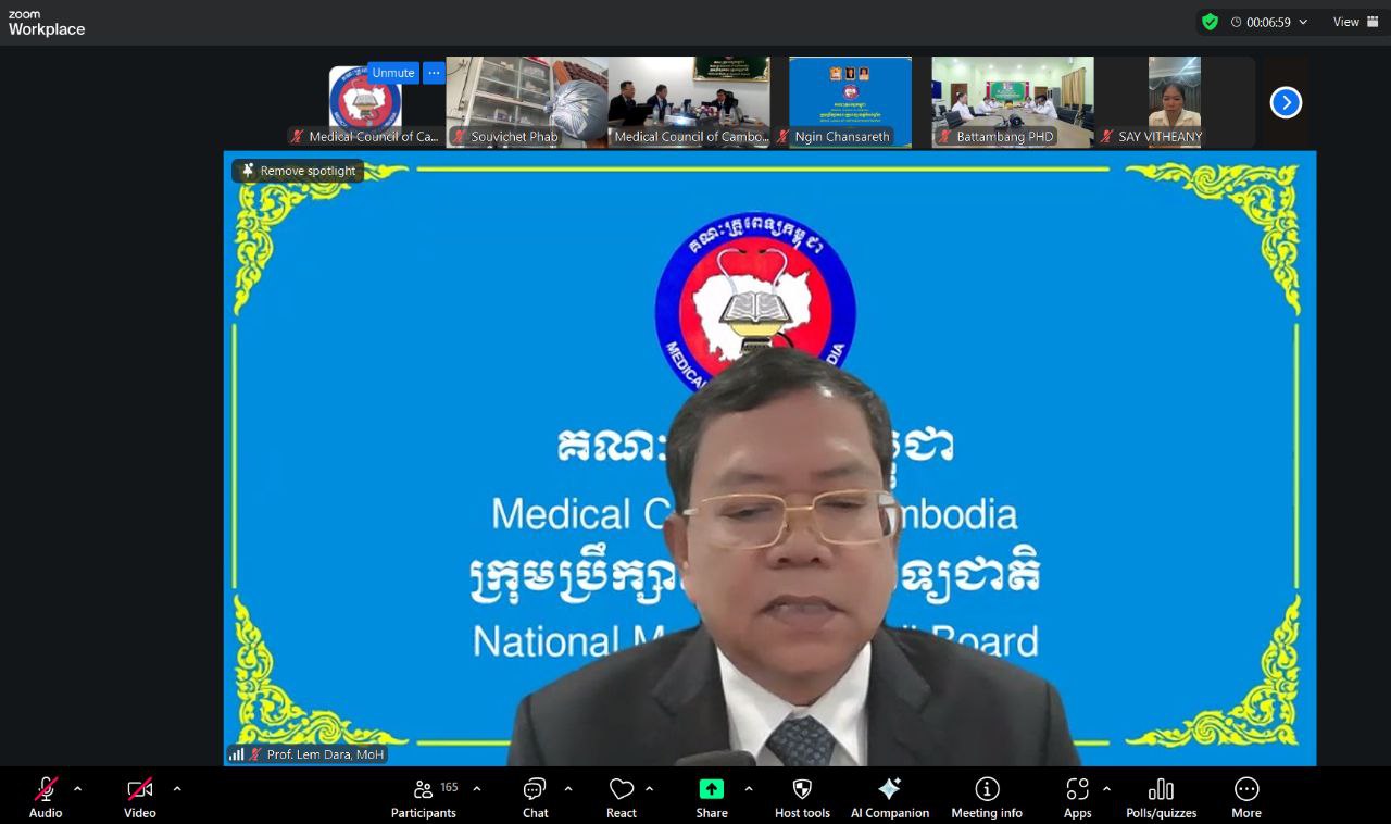 កិច្ចប្រជុំក្រុមប្រឹក្សាគណៈគ្រូពេទ្យជាតិ ទូទាំងប្រទេស តាមប្រព័ន្ធនិម្មិត (ZOOM)