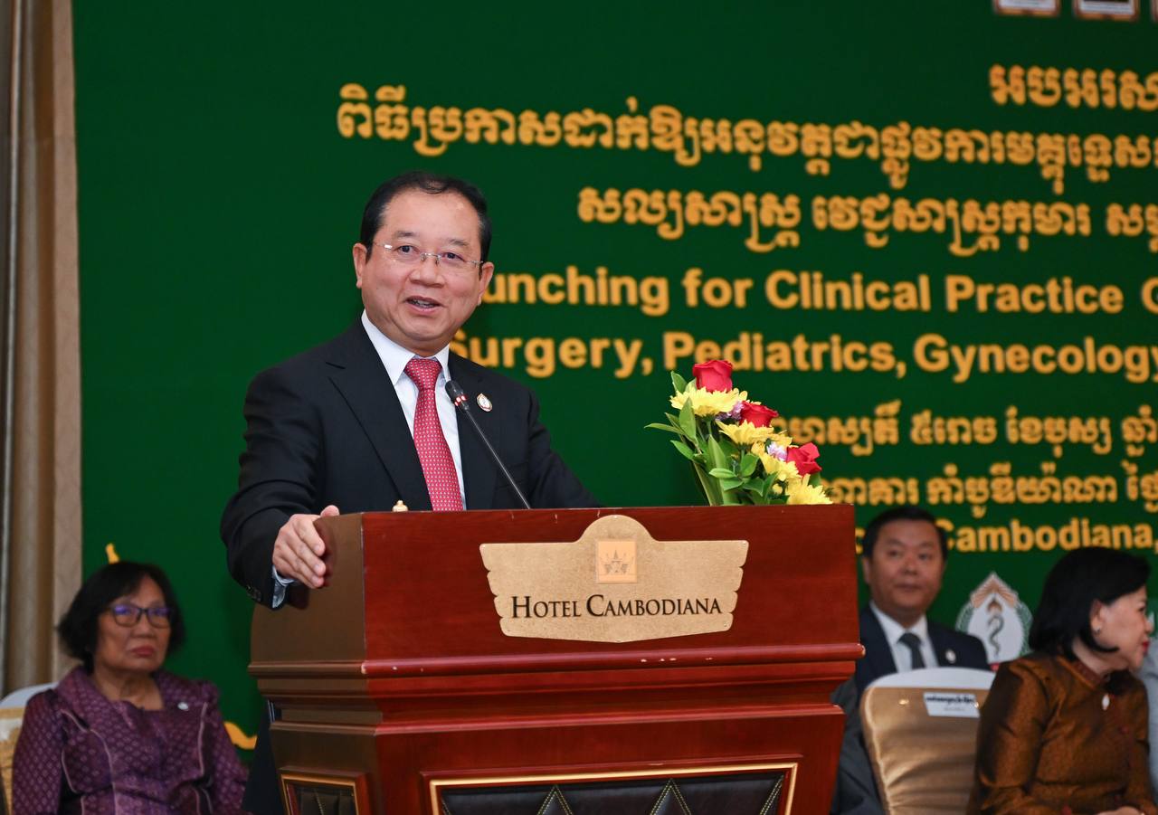 រដ្ឋមន្រ្តីសុខាភិបាល៖ «មគ្គុទេសក៍ព្យាបាលគ្លីនិក (Clinical Practice Guidelines -CPGs) ជួយជាអនុសាសន៍បច្ចេកទេសដល់អ្នកអនុវត្តវិជ្ជាជីវៈសុខាភិបាល ឱ្យបានស្របគ្នាត្រឹមត្រូវតាមលំនាំស្តង់ដាសកលតែមួយ ក្នុងការផ្តល់ការថែទាំព្យាបាលអ្នកជំងឺ សំដៅគុណភាព ប្រសិទ្ធភាព សុវត្ថិភាព ស័ក្តិសិទ្ធិភាព សមភាព និងភាពធន់។»