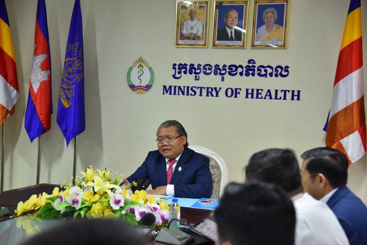 កិច្ចប្រជុំផ្សព្វផ្សាយ ផែនការយុទ្ធសាស្ត្រជាតិ ស្តីពីពិការភាព ឆ្នាំ២០២៤-២០២៨ នៃក្រុមការងារសកម្មភាពជនពិការក្រសួងសុខាភិបាល