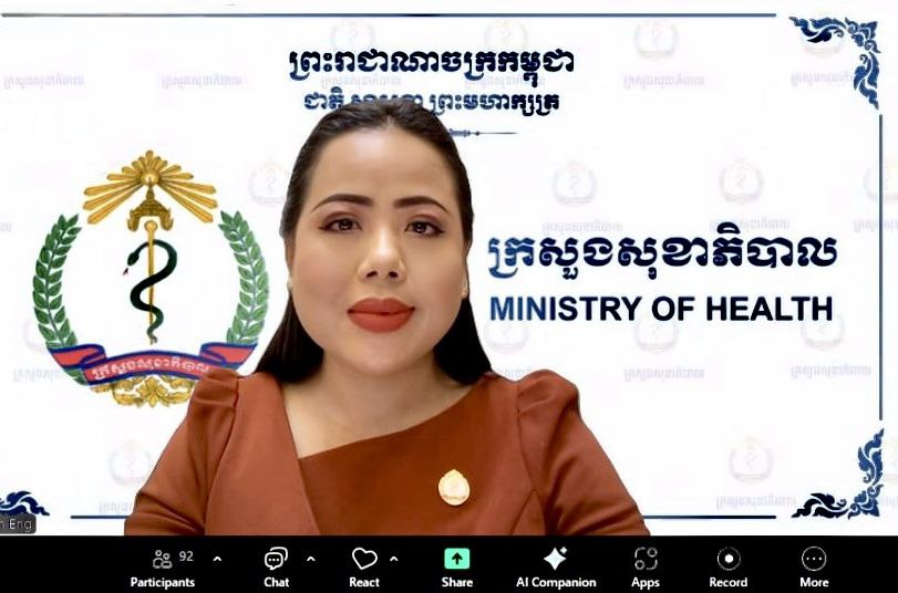 កិច្ចប្រជុំស្តីពី លទ្ធផលការងារកែលម្អគុណភាពសេវាមណ្ឌលសុខភាព ក្នុងឆ្នាំ២០២៥ និងផែនការសកម្មភាពពង្រឹងគុណភាពសេវាមណ្ឌលសុខភាពឆ្នាំ២០២៦ សម្រាប់ខេត្តទាំង១៣