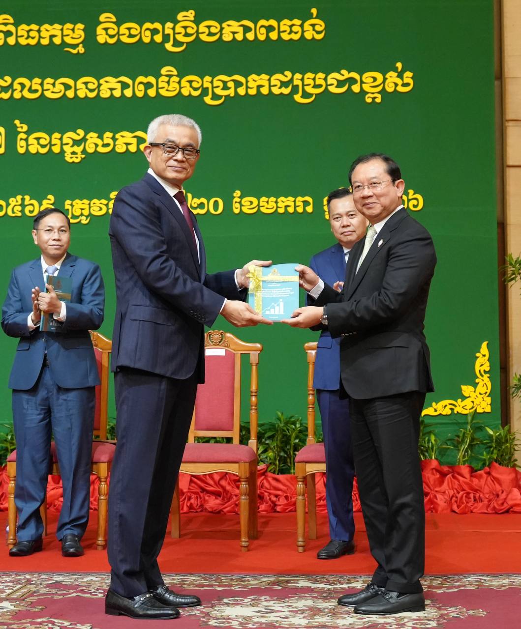 ឯកឧត្តមសាស្រ្តាចារ្យ ឈាង រ៉ា រដ្ឋមន្រ្តីក្រសួងសុខាភិបាល បានអញ្ជើញចូលរួមក្នុងពិធីប្រកាសដាក់ឱ្យអនុវត្តជាផ្លូវការនូវឯកសារ «កម្មវិធីលើកកម្ពស់ភាពប្រកួតប្រជែង បង្កើនពិពិធកម្ម និងពង្រឹងភាពធន់ ដើម្បីជំរុញកំណើនសេដ្ឋកិច្ច នៅក្នុងបរិការណ៍សកល ដែលមានភាពមិនប្រាកដប្រជាខ្ពស់ របស់រាជរដ្ឋាភិបាល នីតិកាលទី៧ នៃរដ្ឋសភា»