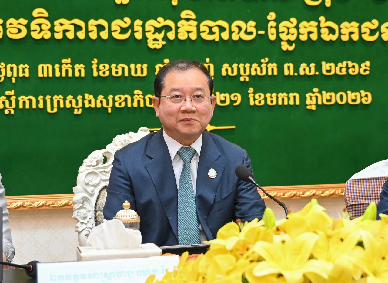 រដ្ឋមន្រ្តីសុខាភិបាល៖ «ផ្នែកឯកជន ជាដៃគូដ៏សំខាន់សម្រាប់ការចូលរួមចំណែកជាមួយផ្នែកសាធារណៈ ក្នុងការអភិវឌ្ឍន៍វិស័យសុខាភិបាល»