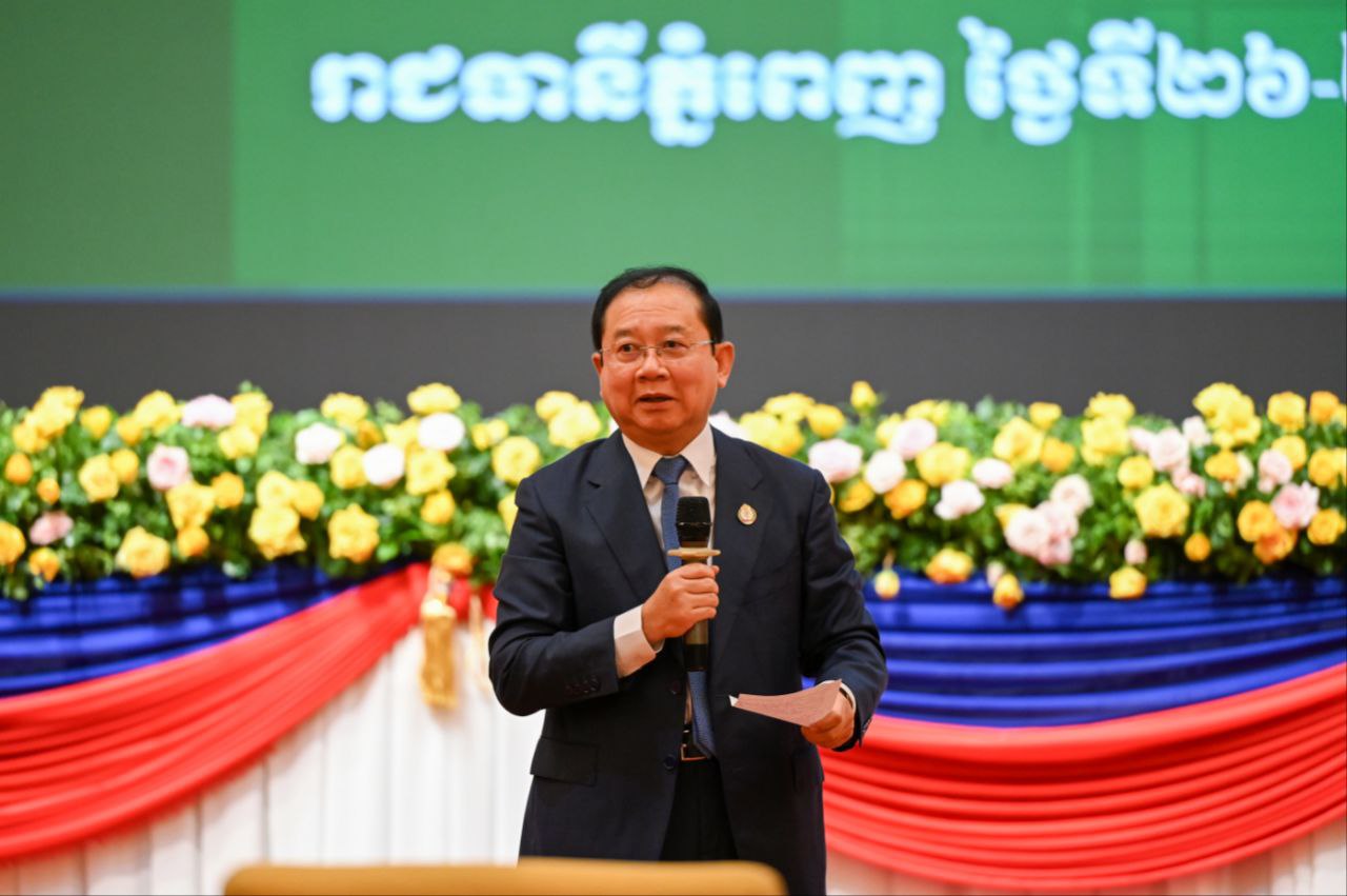 រដ្ឋមន្រ្តីសុខាភិបាល៖ «ផែនការសកម្មភាពឆ្នាំ២០២៦ និងឆ្នាំបន្តបន្ទាប់ របស់អង្គភាពសាមី ត្រូវឆ្លើយតបទៅនឹងប្រជាពលរដ្ឋនៅមូលដ្ឋាន»