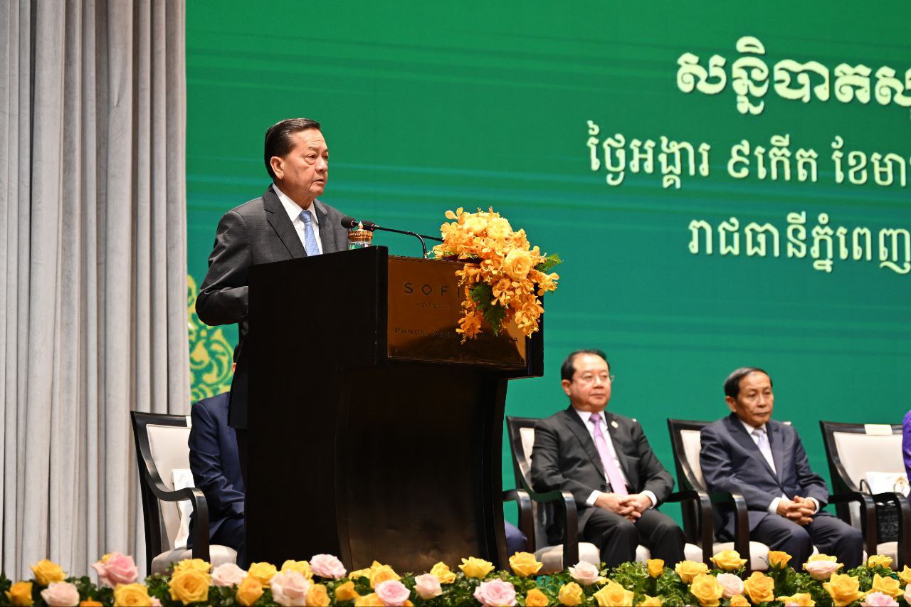 ពិធីបិទសន្និបាតសុខាភិបាលលើកទី៤៥