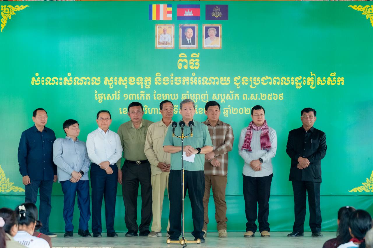 ឯកឧត្តមសាស្រ្តាចារ្យ ឈាង រ៉ា រដ្ឋមន្រ្តីក្រសួងសុខាភិបាល បានចូលរួមអមដំណើរ សម្តេចមហាបវរធិបតី ហ៊ុន ម៉ាណែត នាយករដ្ឋមន្រ្តី នៃព្រះរាជាណាចក្រកម្ពុជា ក្នុងពិធី ជួបសំណេះសំណាល និងសាកសួរសុខទុក្ខបងប្អូនប្រជាពលរដ្ឋភៀសសឹក នៅមណ្ឌលសុវត្ថិភាពវត្តបាក់កាំ ស្ថិតនៅស្រុកត្បែងមានជ័យ ខេត្តព្រះវិហារ។