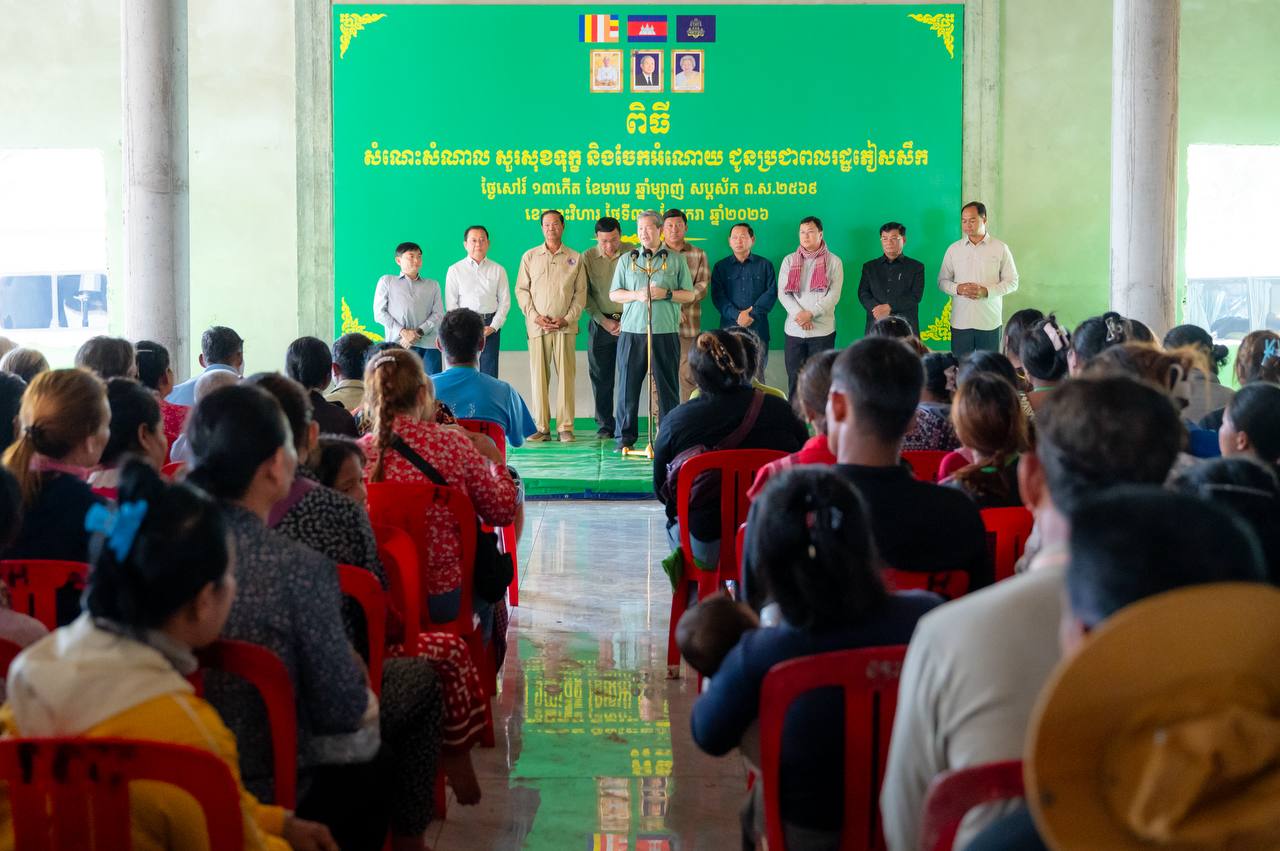 ឯកឧត្តមសាស្រ្តាចារ្យ ឈាង រ៉ា រដ្ឋមន្រ្តីក្រសួងសុខាភិបាល បានអញ្ជើញបន្តចូលរួមអមដំណើរដ៏ខ្ពង់ខ្ពស់ សម្តេចមហាបវរធិបតី ហ៊ុន ម៉ាណែត នាយករដ្ឋមន្រ្តី នៃព្រះរាជាណាចក្រកម្ពុជា ក្នុងពិធីជួបសំណេះសំណាលសាកសួរសុខទុក្ខបងប្អូនប្រជាពលរដ្ឋភៀសសឹក នៅមណ្ឌលសុវត្ថិភាពវត្តពោធិ៍សាល (ហៅវត្តគីឡូលេខ៨) និងនៅមណ្ឌលសុវត្ថិភាពវត្តកំពង់សង្កែ ក្នុងខេត្តព្រះវិហារ ។