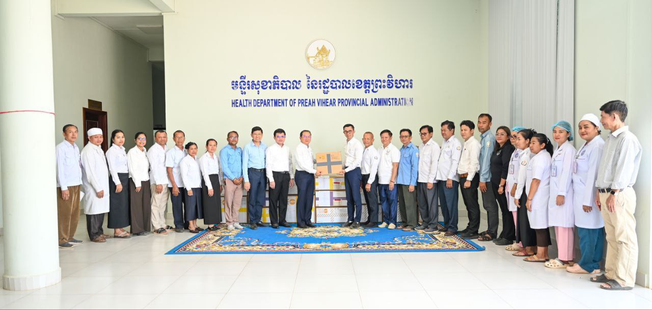 ឯកឧត្តមសាស្រ្តាចារ្យ ឈាង រ៉ា រដ្ឋមន្រ្តីក្រសួងសុខាភិបាល បាននាំយកកញ្ចប់សម្ភារបរិក្ខារពេទ្យ ដែលជាអំណោយរបស់អង្គការ UNFPA ប្រចាំកម្ពុជា ប្រគល់ដល់មន្ទីរសុខាភិបាលនៃរដ្ឋបាលខេត្តព្រះវិហារ ដើម្បីប្រើប្រាស់ក្នុងការពិនិត្យ ព្យាបាល និងសង្គ្រោះជីវិតជនភៀសសឹក និងប្រជាពលរដ្ឋនៅតាមតំបន់ព្រំដែន។
