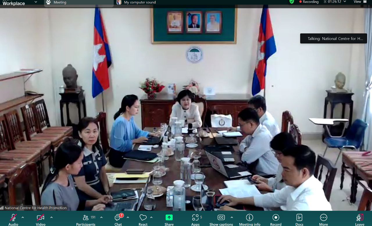 កិច្ចប្រជុំប្រចាំឆ្នាំ២០២៥ នៃក្រុមការងារអភិវឌ្ឍ និងគ្រប់គ្រងក្របខ័ណ្ឌអនុវត្តការជំរុញបង្កើនការងារថែទាំសុខភាពបឋម (ក.ជ.ថ.ស.ប)