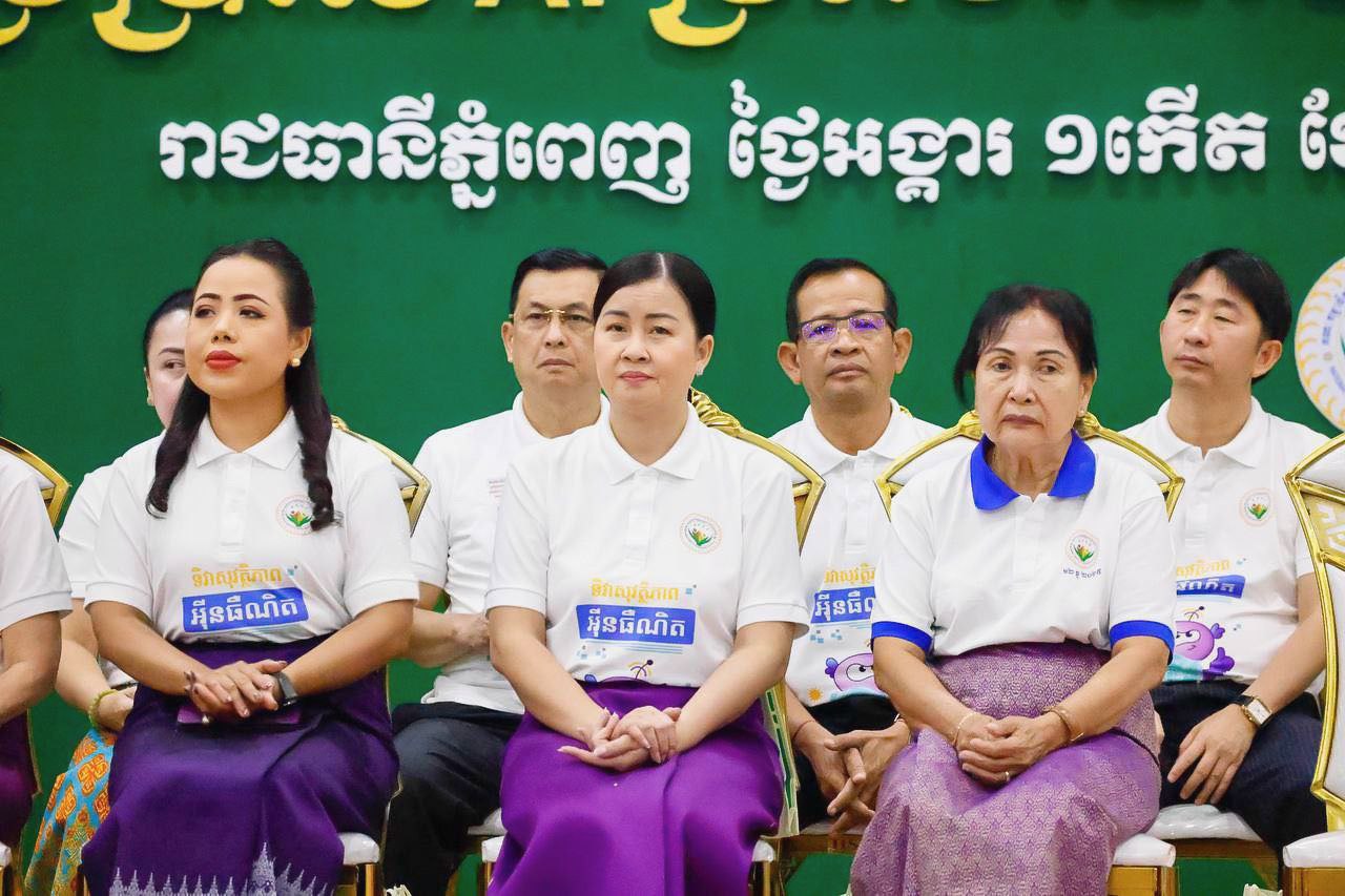 យុទ្ធនាការគាំទ្រទិវាសុវត្ថិភាពអុីនធឺណិតឆ្នាំ២០២៦ ក្រោមប្រធានបទ "ប្រើប្រាស់AI ប្រកបដោយសុវត្ថិភាព ក្រមសីលធម៌ និងការទទួលខុសត្រូវ"