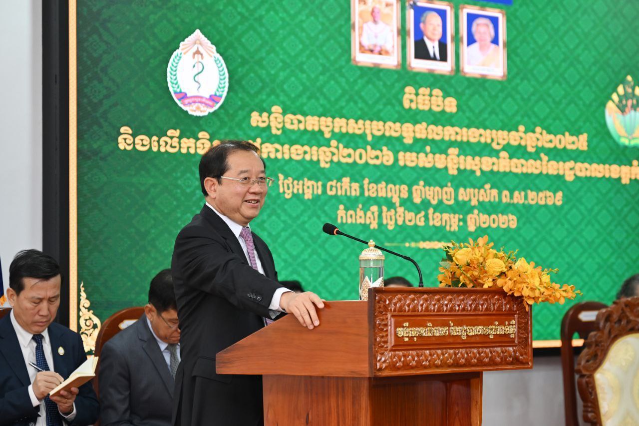 រដ្ឋមន្រ្តីសុខាភិបាល៖ «សុខភាព គឺជាទ្រព្យដ៏សំខាន់មិនអាចខ្វះបាន គឺជាគ្រឹះនៃសុភមង្គល។ សុខភាពល្អគឺចាប់ផ្តើមពីបុគ្គលម្នាក់ និងបន្តរហូតដល់សុខភាពគ្រួសារ និងសុខភាពសង្គមទាំងមូល។ សុខភាពរឹងមាំ ជាគ្រឹះ និងជាកត្តាជំរុញល្បឿននៃការកសាង និងការអភិវឌ្ឍន៍»