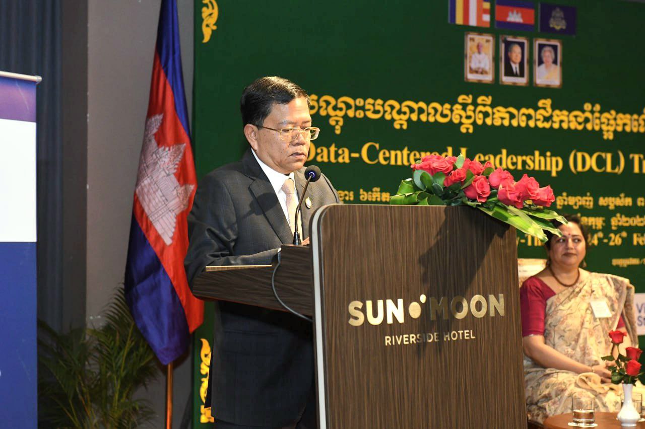 វគ្គបណ្តុះបណ្តាល Data-Centered Leadership (DCL Training) ស្តីពីភាពជាអ្នកដឹកនាំផ្អែកលើទិន្នន័យ