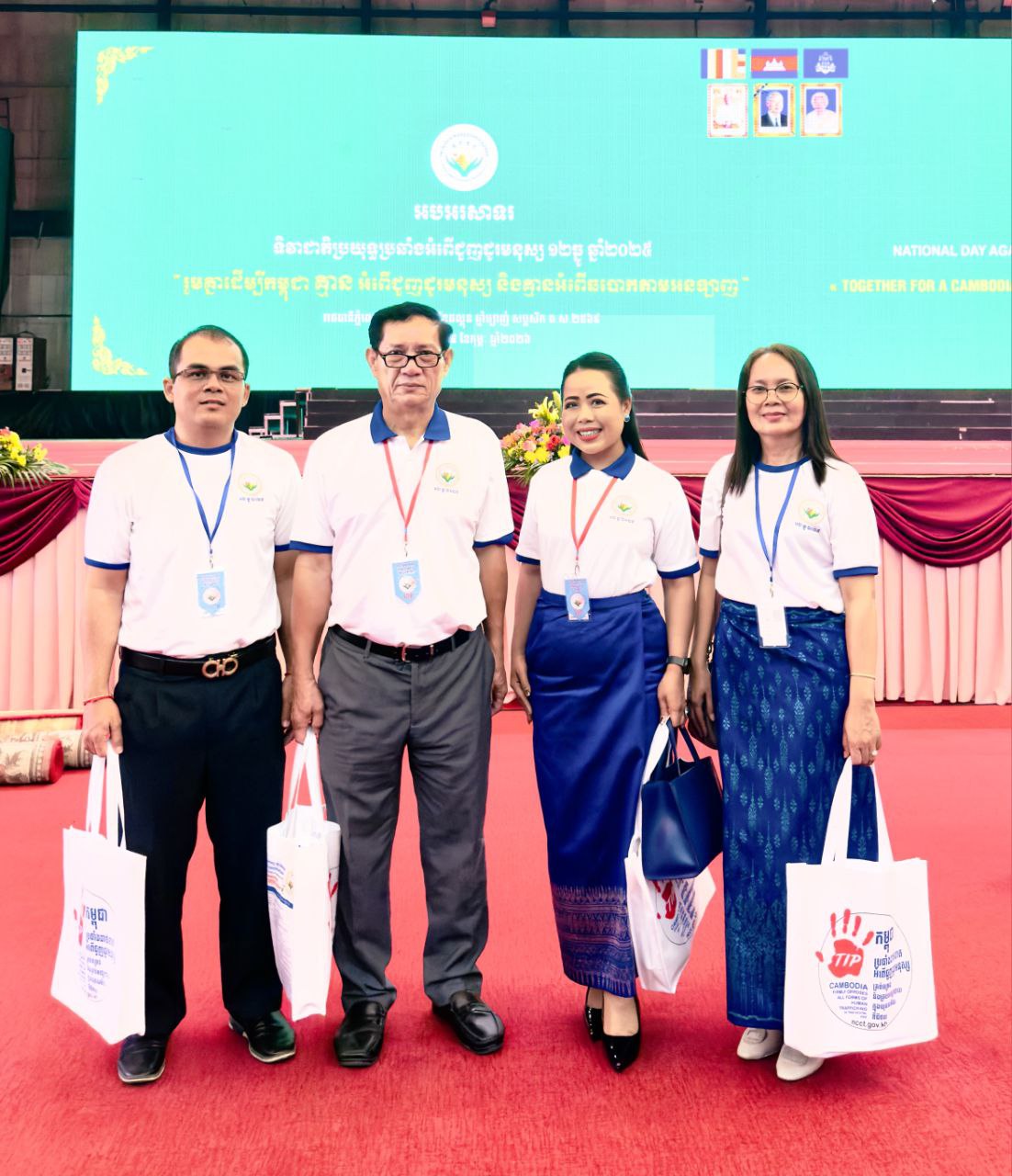 អបអរសាទរទិវាជាតិប្រយុទ្ធប្រឆាំងអំពើជួញដូរមនុស្ស ក្រោមប្រធានបទ៖ "រួមគ្នាដើម្បីកម្ពុជា គ្មានអំពើជួញដូរមនុស្ស និងអំពើឆបោកតាមអនឡាញ"