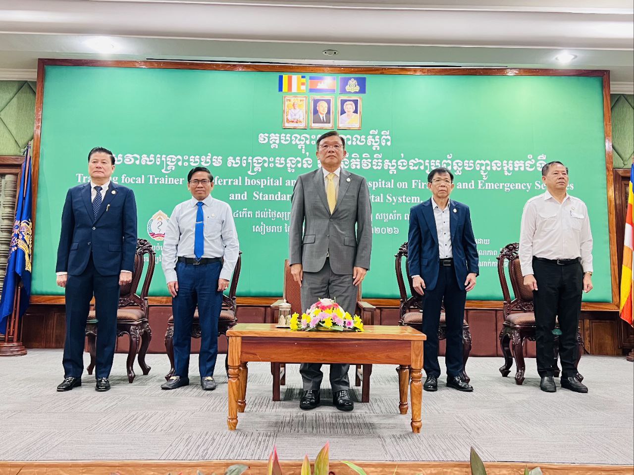 ពិធីបើកវគ្គបណ្តុះបណ្តាលគ្រូបង្គោល ស្តីពីសេវាសង្គ្រោះបឋម សង្គ្រោះបន្ទាន់ និងនីតិវិធីស្តង់ដាប្រព័ន្ធបញ្ជូនអ្នកជំងឺ