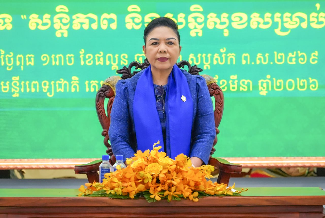 មន្ទីរពេទ្យជាតិ តេជោសន្តិភាព ប្រារព្ធពិធីអបអរសាទរខួបលើកទី១១៥ ទិវាអន្តរជាតិនារី ៨មីនា ឆ្នាំ២០២៦ ក្រោមប្រធានបទ «សន្តិភាព និងសន្តិសុខសម្រាប់ស្ត្រី និងគ្រួសារ»