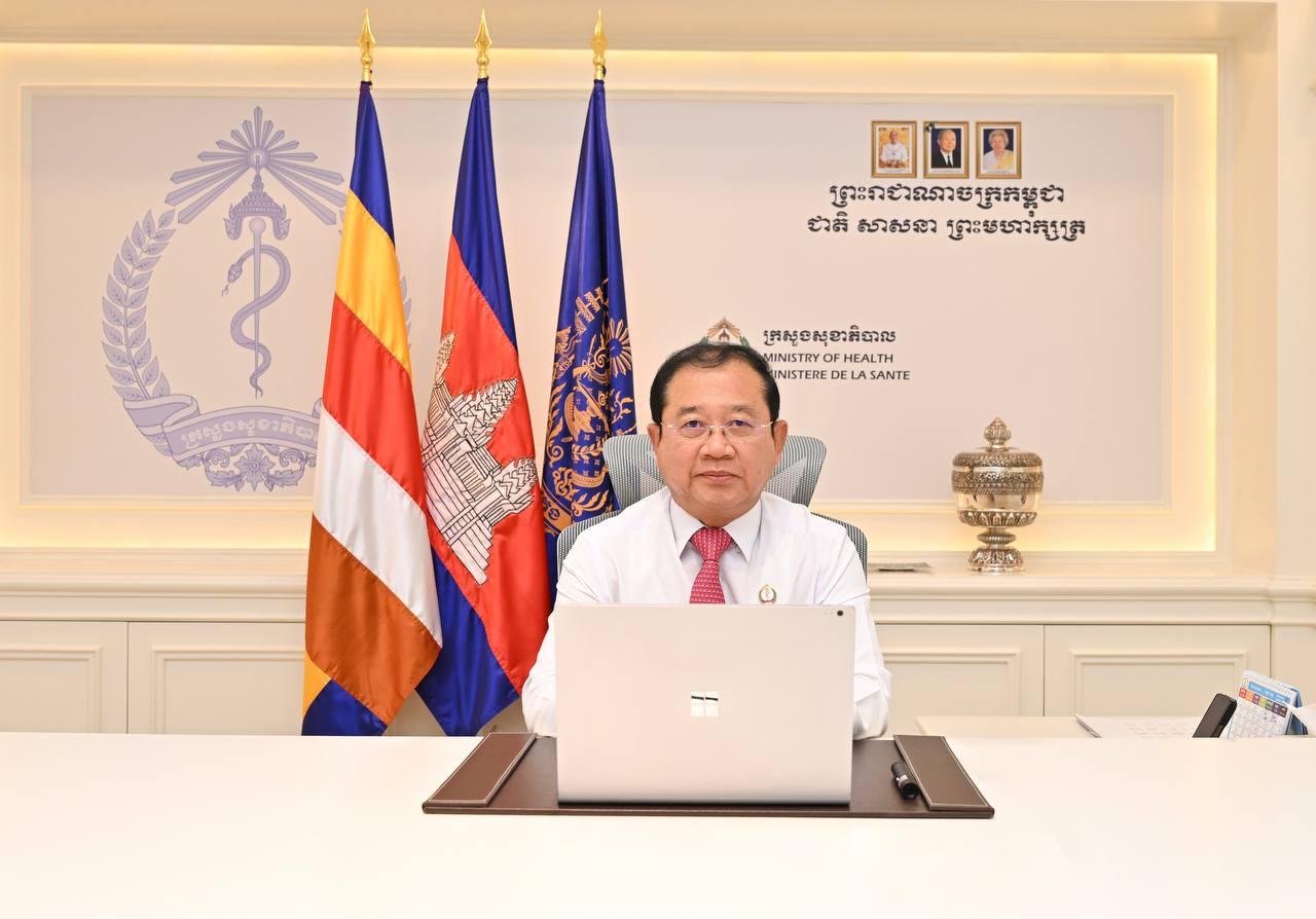 «សូមប្រមាលមើលនូវចំណុចវិជ្ជមាន អវិជ្ជមាន ដើម្បីដឹងពីគោលដៅនៃការដើរឆ្ពោះទៅមុខ» ទស្សនវិស័យ ឯកឧត្តមសាស្ត្រាចារ្យរដ្ឋមន្ត្រី ក្នុងការជំរុញការអភិវឌ្ឍសុខាភិបាលឌីជីថល