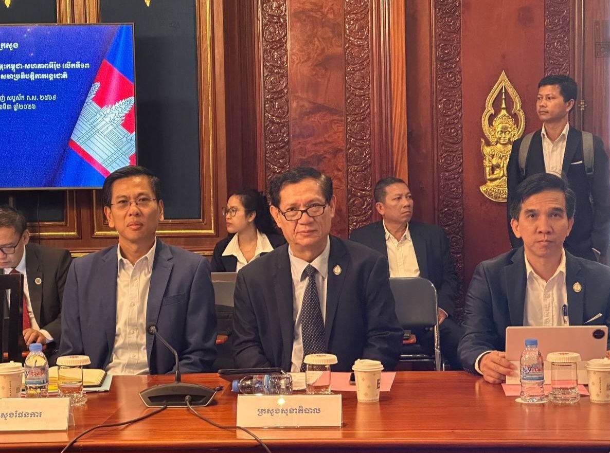 កិច្ចប្រជុំអន្តរក្រសួង ស្តីពីការត្រៀមរៀបចំចូលរួមកិច្ចប្រជុំគណ:កម្មាធិការចម្រុះ កម្ពុជា-សហភាពអឺរ៉ុប លើកទី១៣