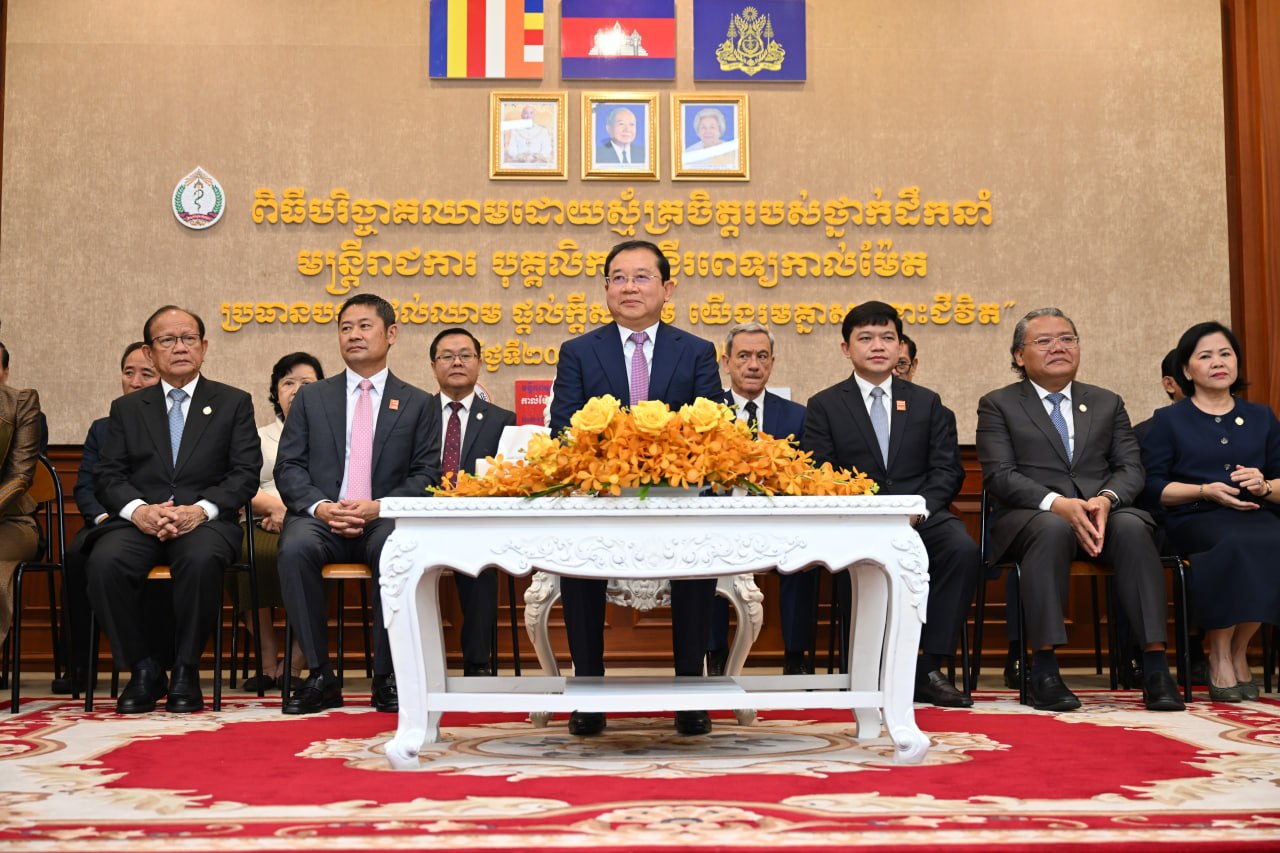 រដ្ឋមន្រ្តីសុខាភិបាល៖ «ខ្ញុំសូមអំពាវនាវដល់ប្រជាពលរដ្ឋទាំងអស់ ជាពិសេសយុវជន បុគ្គលិកមន្ត្រីរាជការ និងសហគមន៍ ឱ្យចូលរួមក្នុងការបរិច្ចាគឈាមដោយស្ម័គ្រចិត្ត។