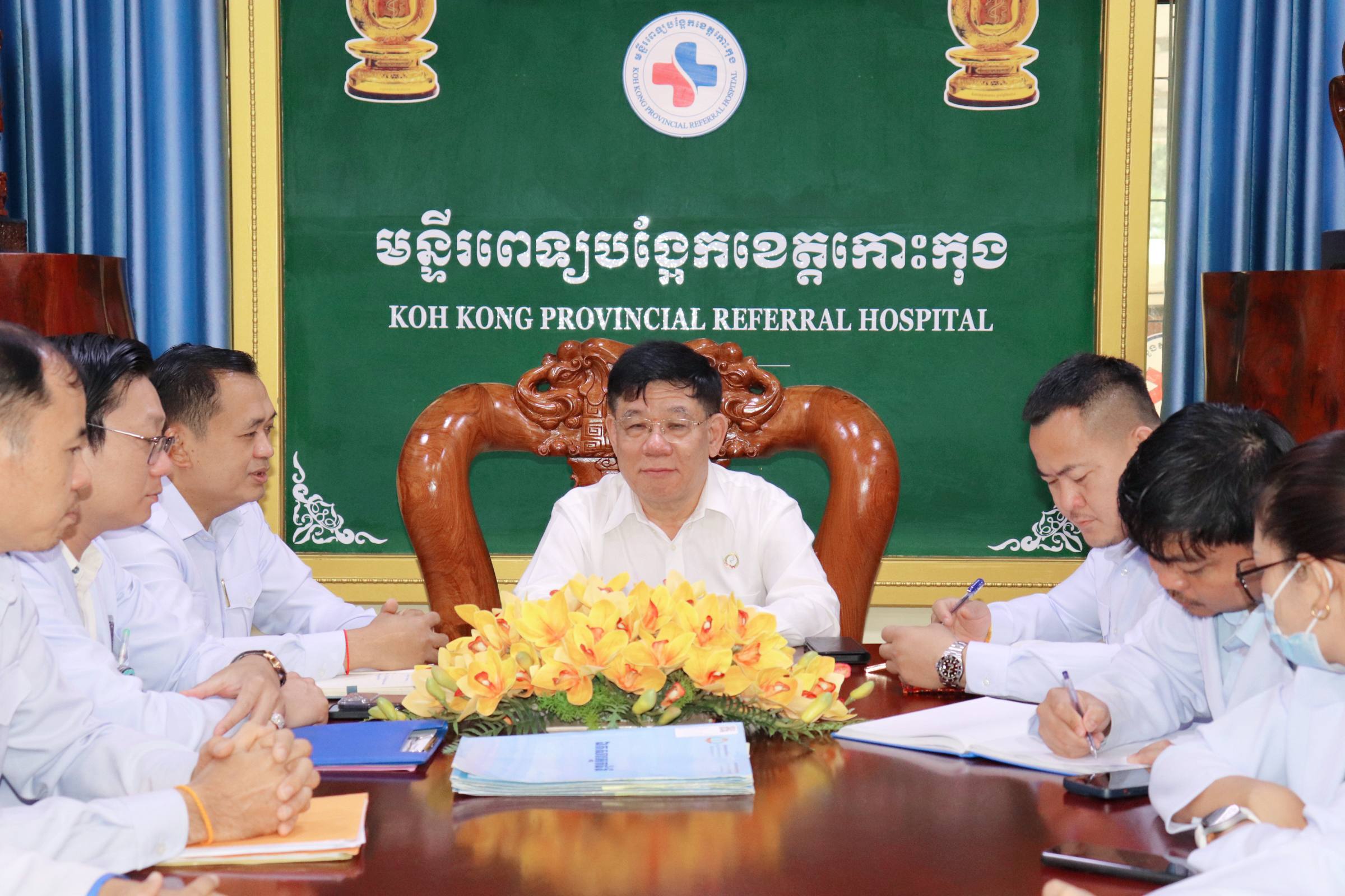 ការចុះពិនិត្យវឌ្ឍនភាព ដេីម្បីពង្រឹង គុណភាពការបម្រើសេវាសុខាភិបាល នៅខេត្តកោះកុង