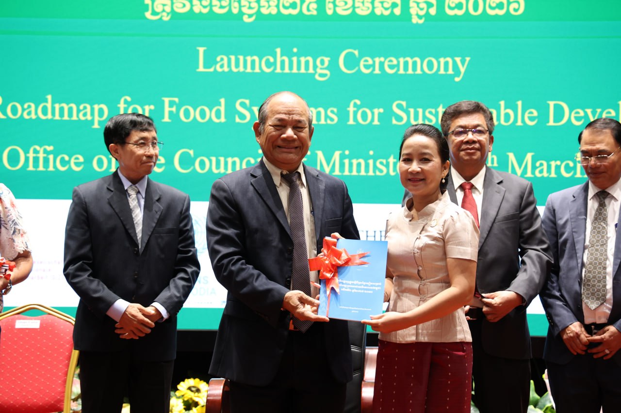 ពិធីសម្ពោធដាក់ឱ្យប្រើប្រាស់ ផែនទីបង្ហាញផ្លូវស្ដីពីប្រព័ន្ធស្បៀង សម្រាប់ការអភិវឌ្ឍប្រកបដោយចីរភាពនៅកម្ពុជា លើកទី២ ឆ្នាំ២០២៥-២០៣០